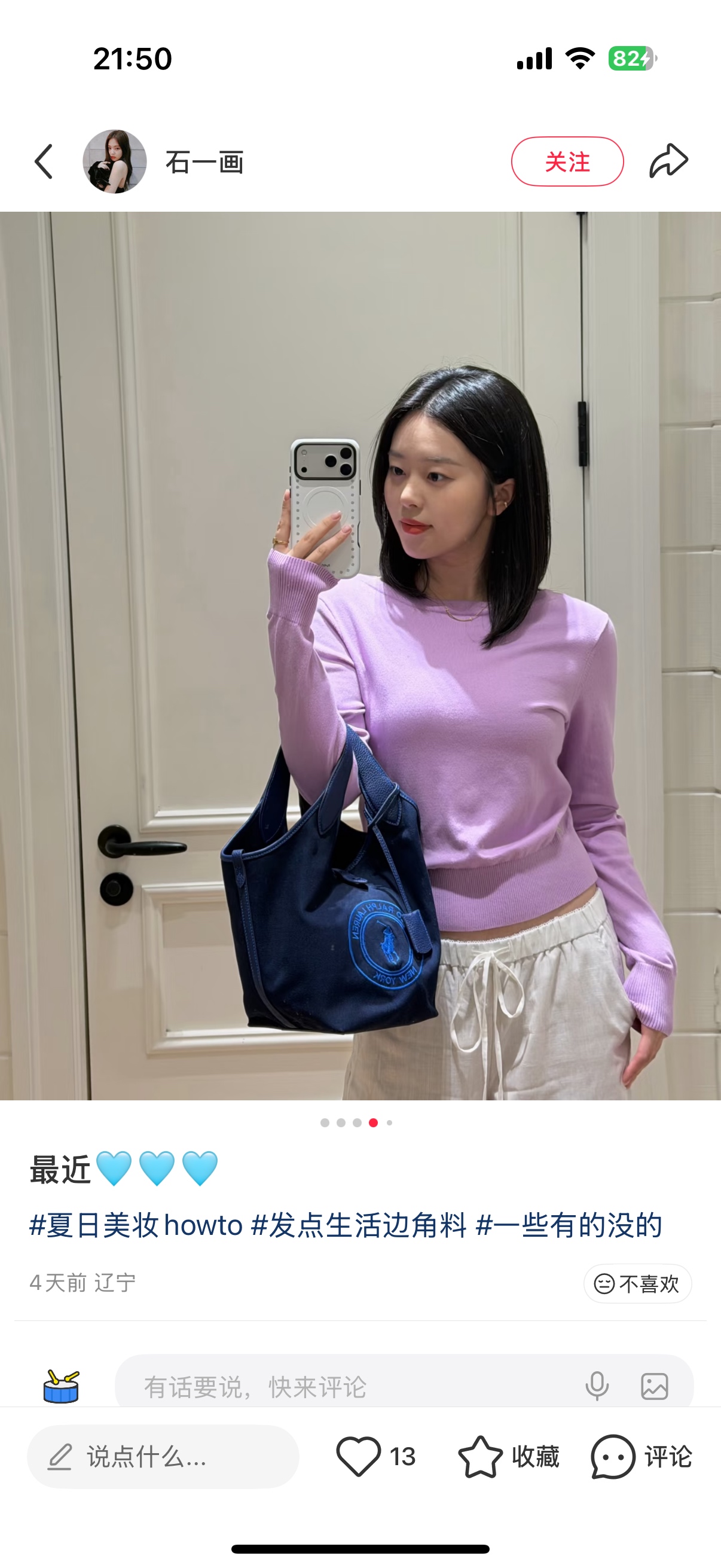 香奈儿 Chanel 高级成衣风衣外套及大衣服饰 #D9724018 6