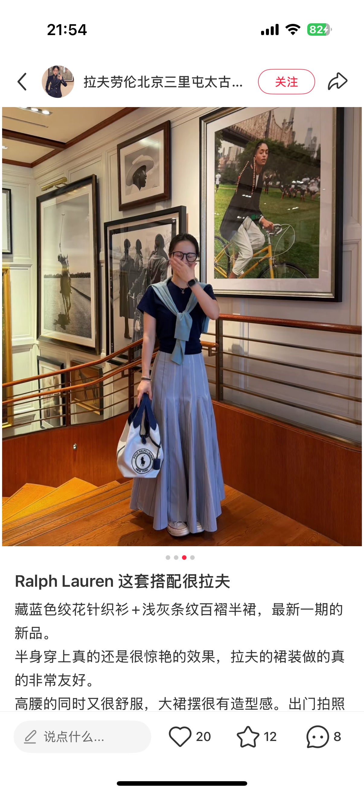 香奈儿 Chanel 高级成衣风衣外套及大衣服饰 #D9724018 9