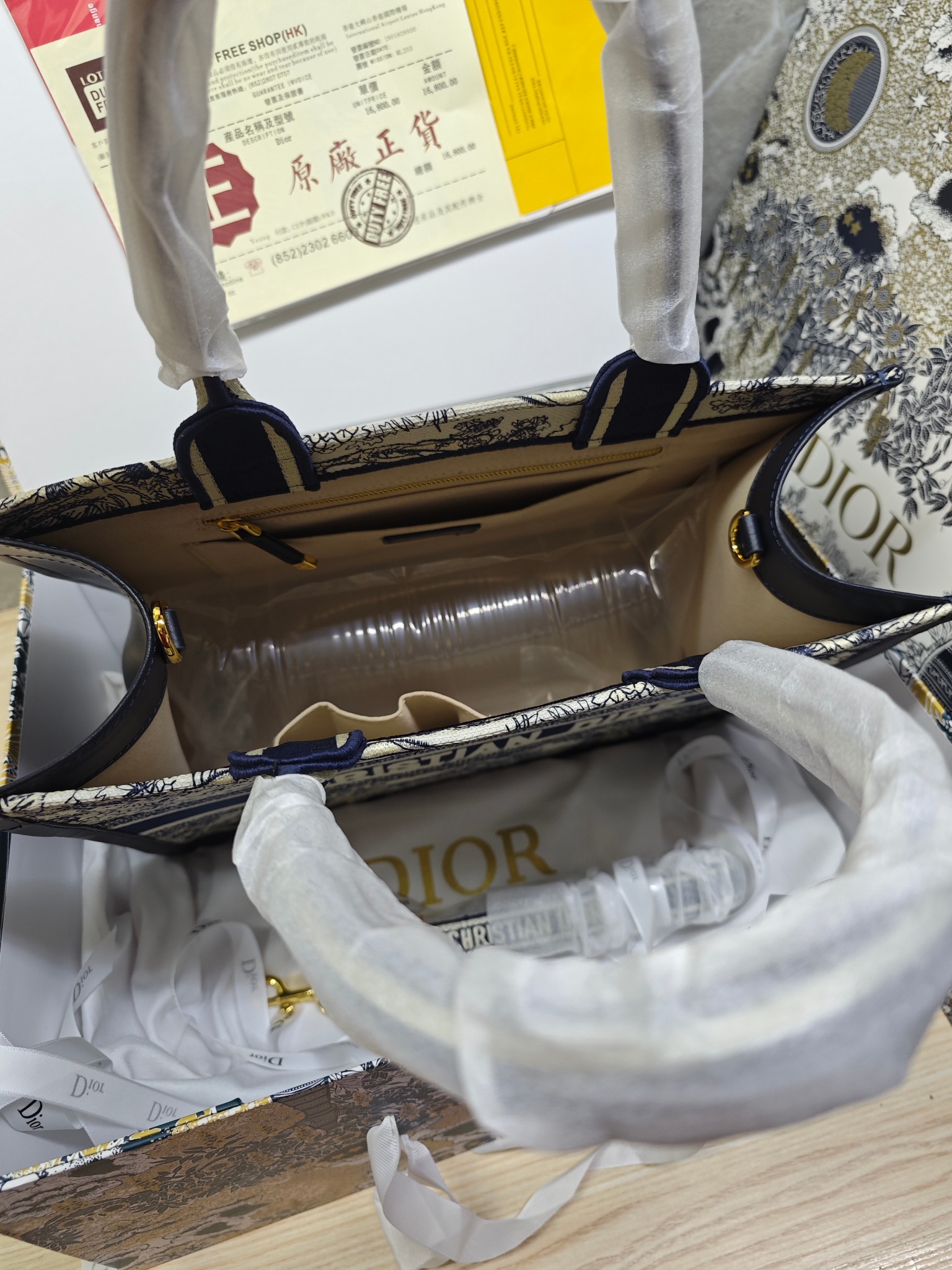 Christian Dior Book Tote Bag, Embroidery, 36cm, Perfect for Daily Essentials 10 a1733727712452 7771
