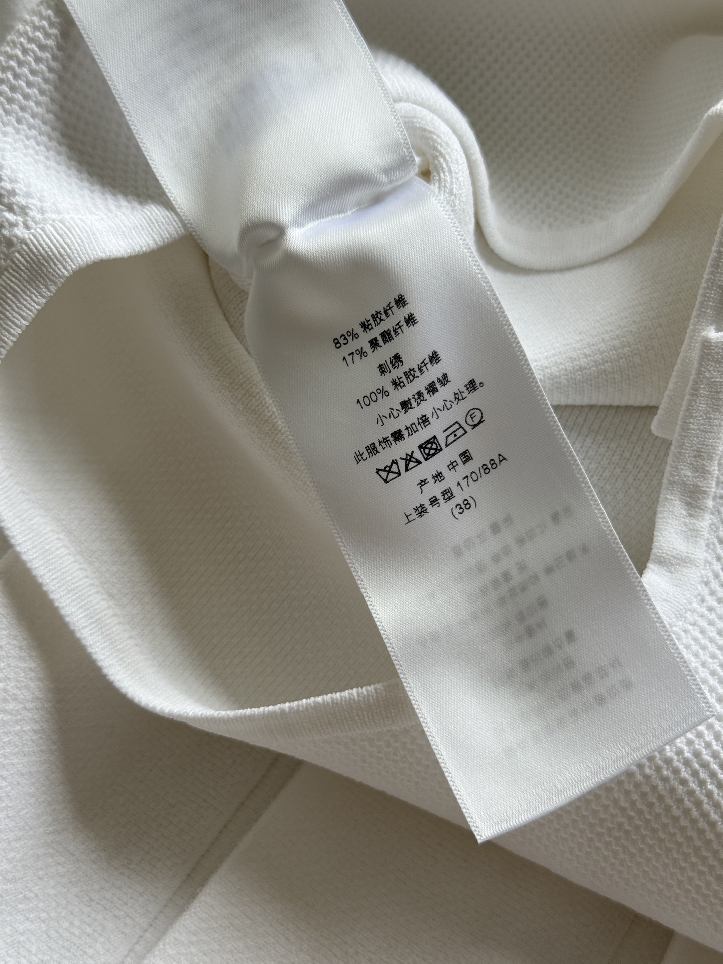 Dior Pleated Mini Dress - Custom Cotton, Ribbed Trim, and Star Detail 10 i1748497031240 8436 0 8