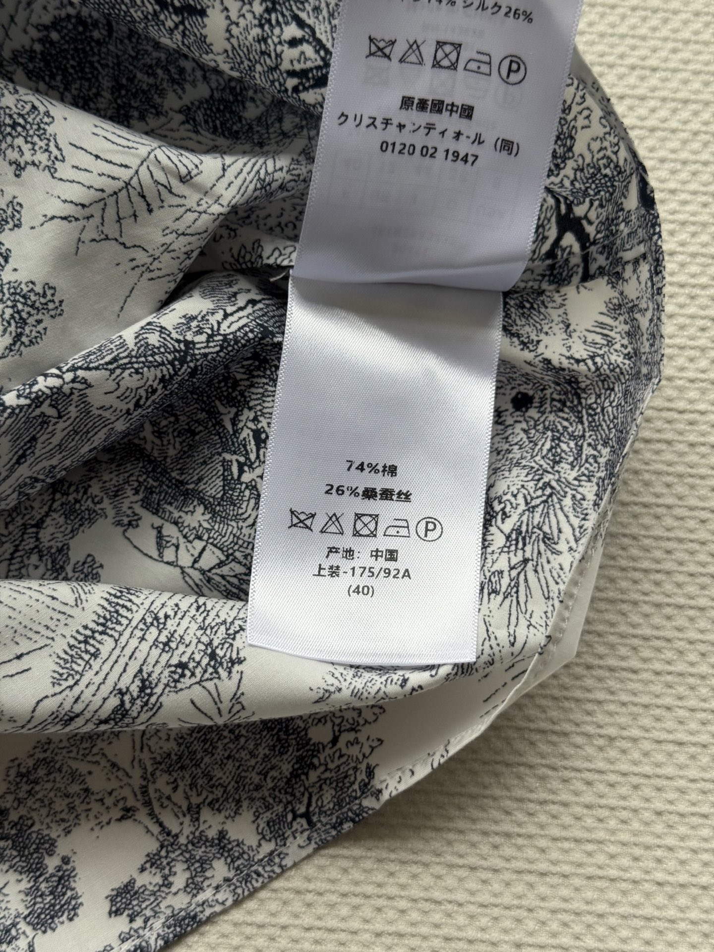 Dior Inspired Printed Shirt - Custom Silk Blend, Breathable & Comfortable - S, M, L 10 i1749184418220 6386 0 8