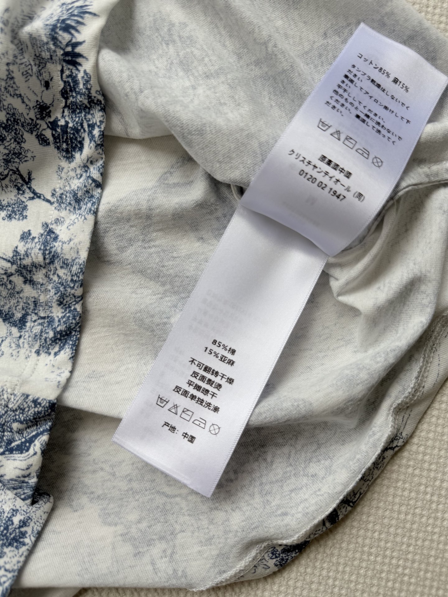 Dior Riviera T-Shirt with Toile de Jouy Sauvage Print - White & Lily Green 7 i1752383284383 3440 0 5