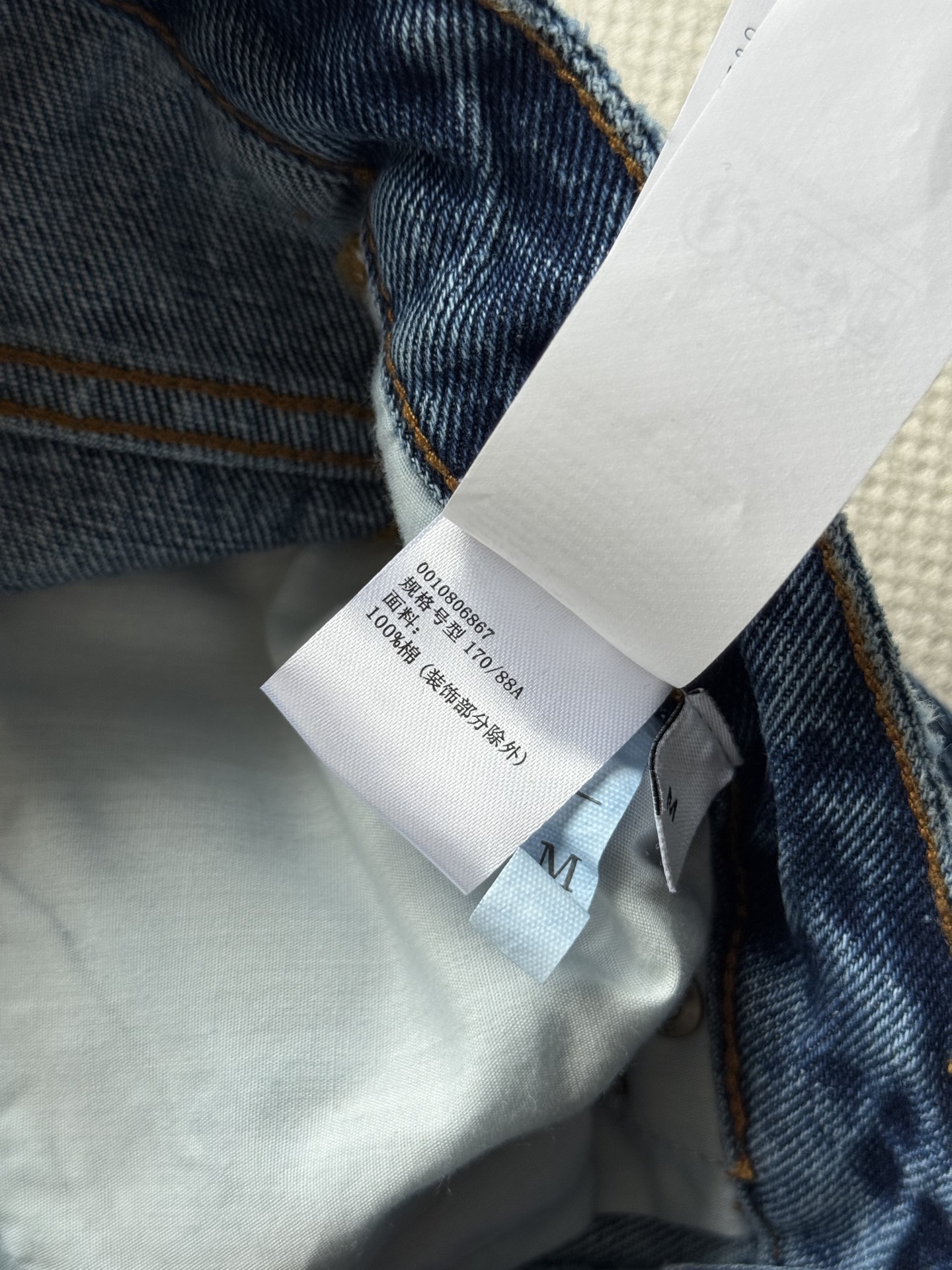 Loewe Embroidered Logo Denim Jeans - Spring/Summer 25 Collection 7 i1752385666461 9265 0 5