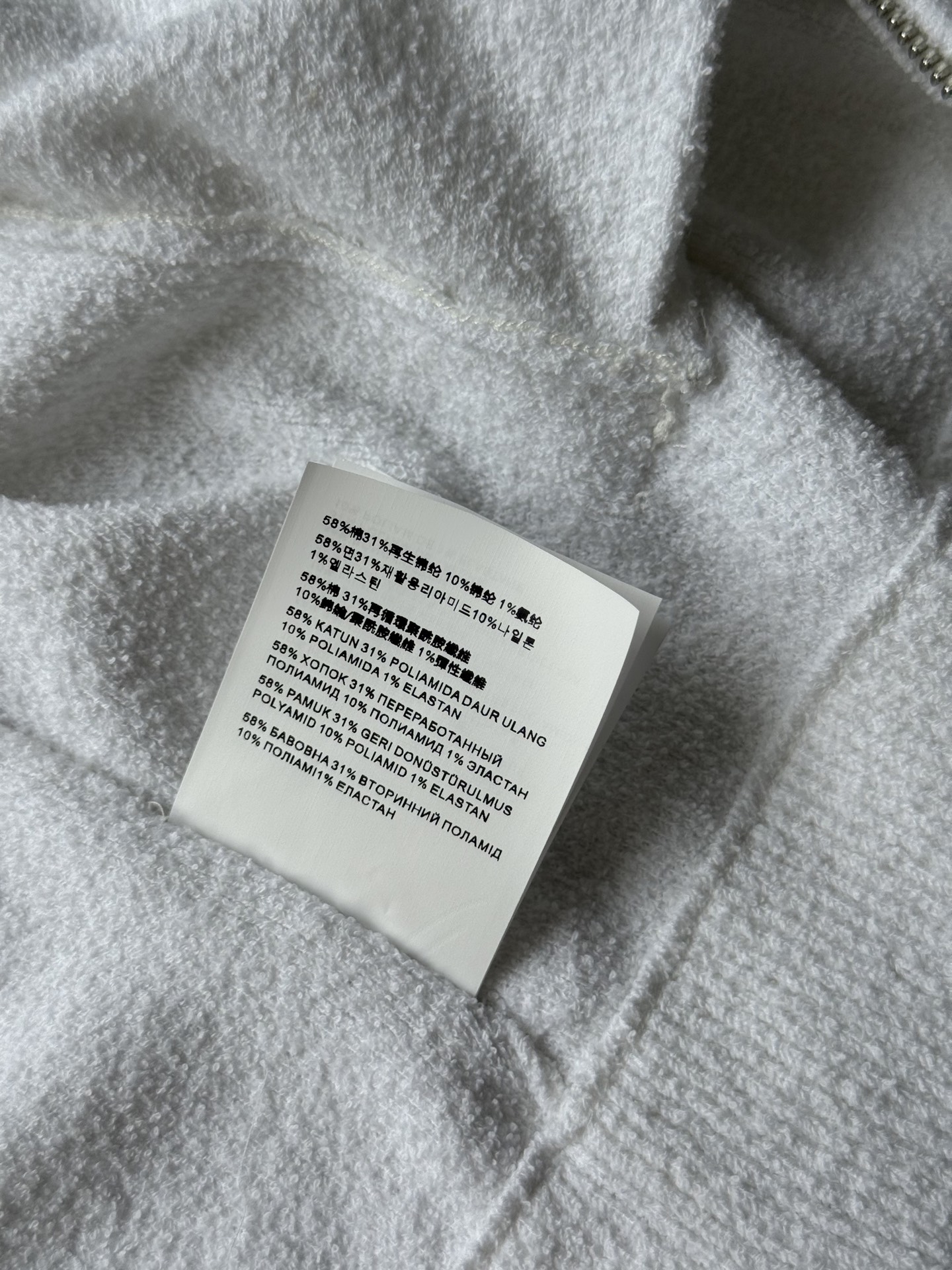 Miu Miu 25SS College Style Zip-Up Towel Fabric Jacket - S, M, L Available 9 i1752900632774 8793 0 7