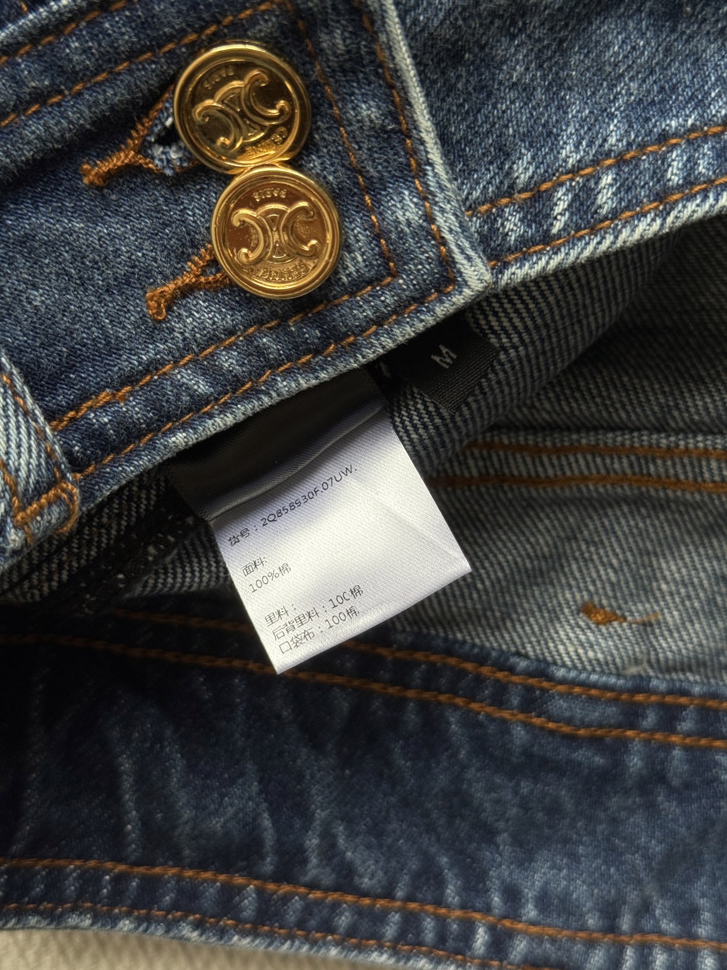 P644 original hard-core female suit with a new Celin * new package, a free-ass jeans SML. - 图片 6