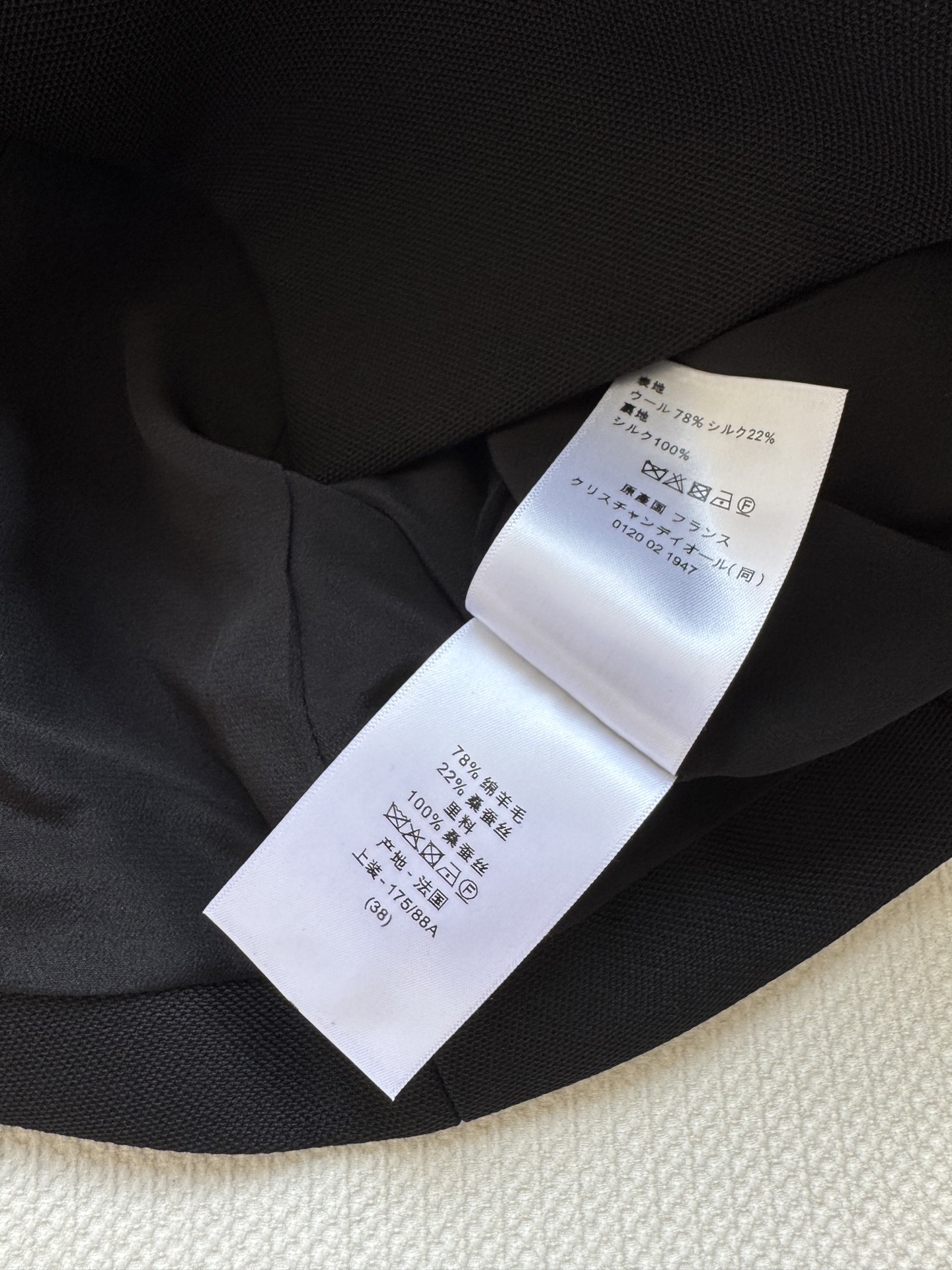 Dio*🆕小外套，丝毛面料，里衬真丝面料透气舒适，质感很显品质，简约的剪裁很显大气上身干净干练，超洋气的