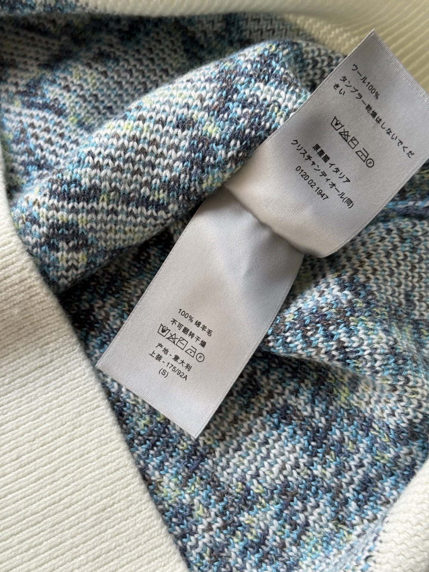 DIOR*25 Women's Wool Vest: Relaxed Fit with Embroidered Logo - S, M, L 9 i1753508056856 8963 0 7