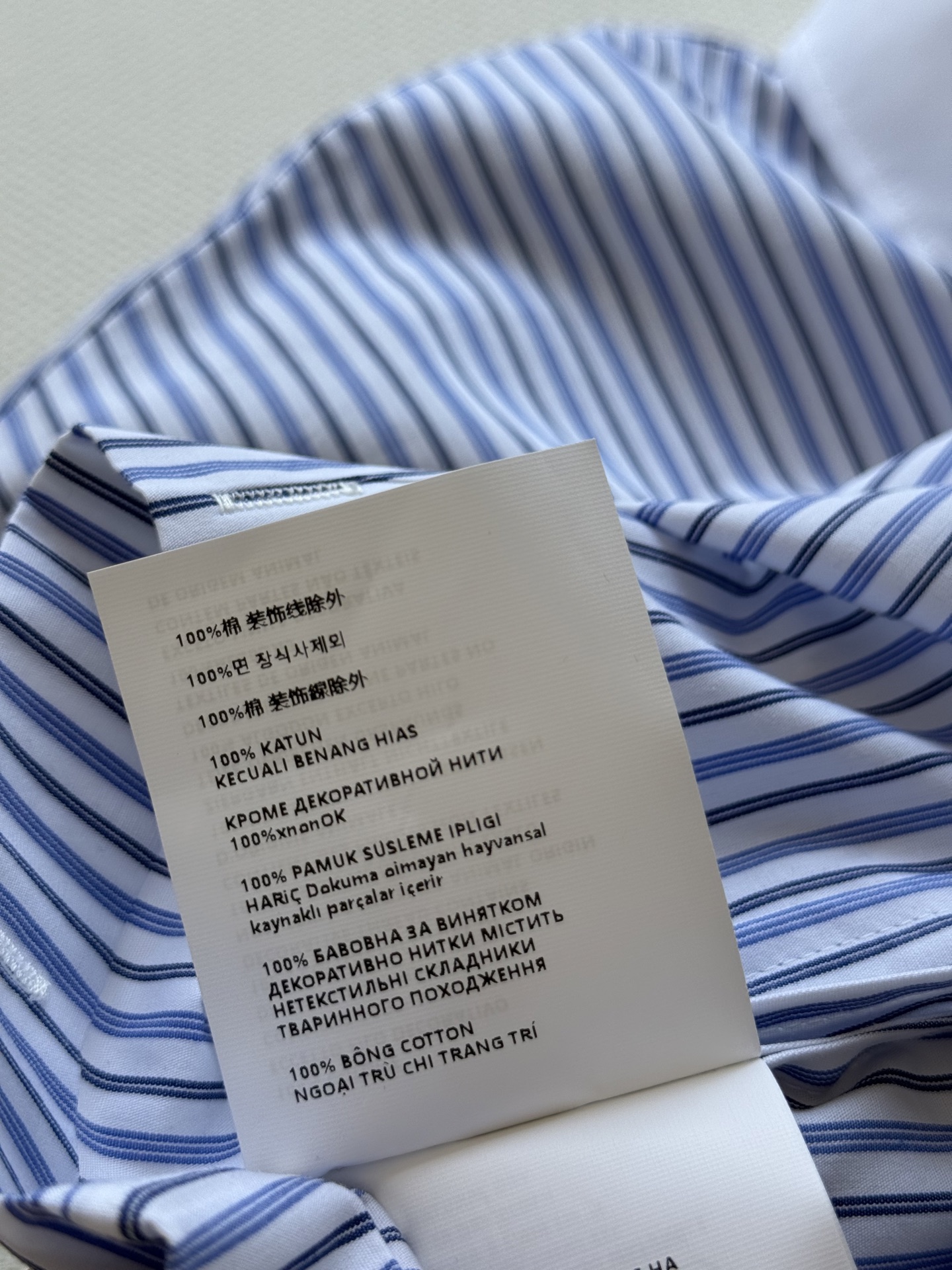 Miu Miu Striped Short Sleeve Shirt Dress - Versatile & Detachable Design 5 i1753594358887 898 0 3