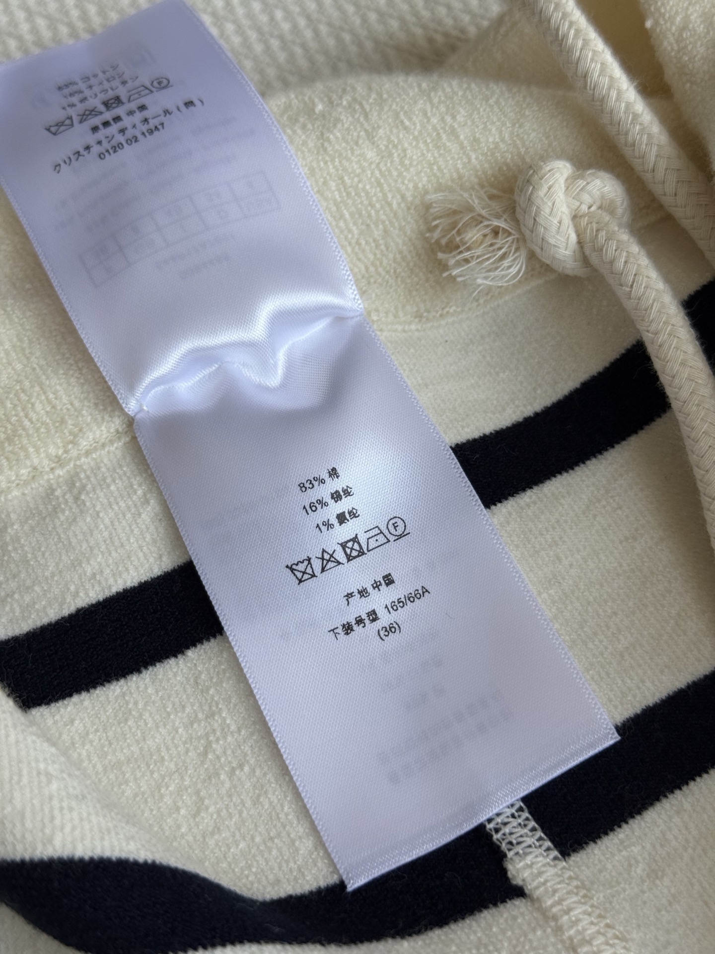 Dio*25早秋新品系列 抽绳条纹短裤白富美必入高级单品，原版定制进口毛巾棉纱线，两侧字母logo低调奢