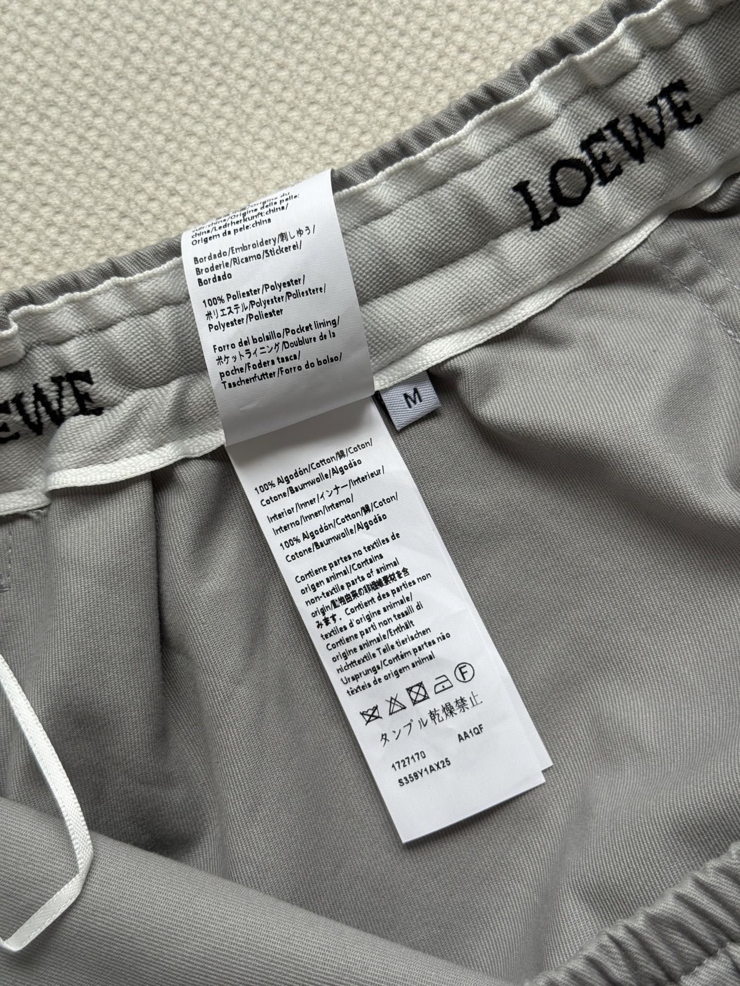Fashion Review: P744 Wears New Loew* Ladder Shorts in Big Skinny Version - 图片 7