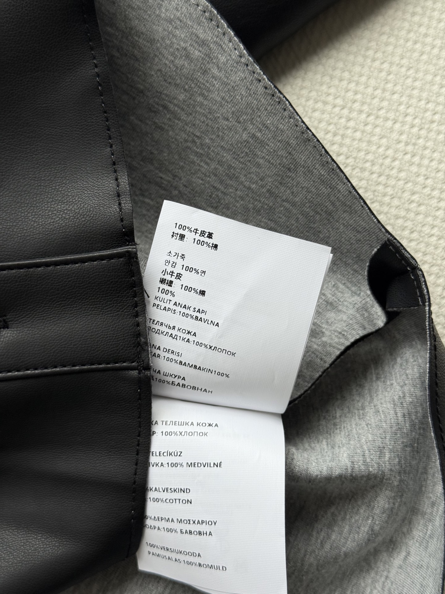 Miu Miu Leather Jacket with Pocket Logo Embroidery - Chic Fall Outerwear 10 i1754115672117 2117 0 5