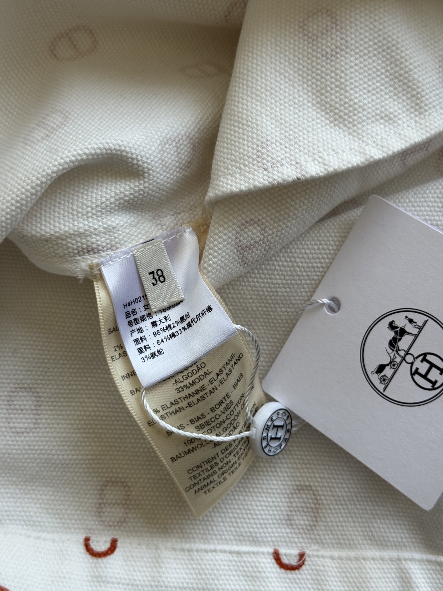 Hermes Button-Down Denim Dress with Adjustable Waist - Slim Fit Design 10 i1754721453091 9452 0 2