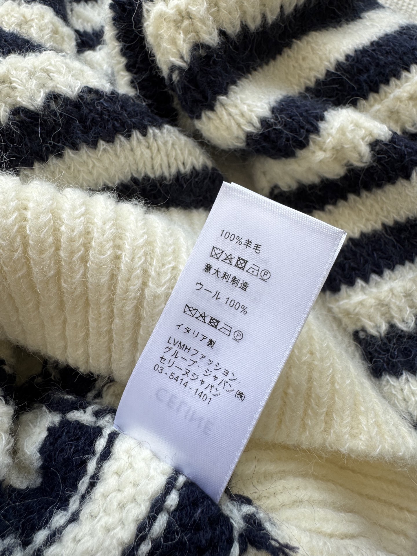 Celin*🆕条纹logo羊毛毛衣！质感无敌赞，懂货的来！经典版型慵懒风复古气质，减龄少女风凯旋门勾花。