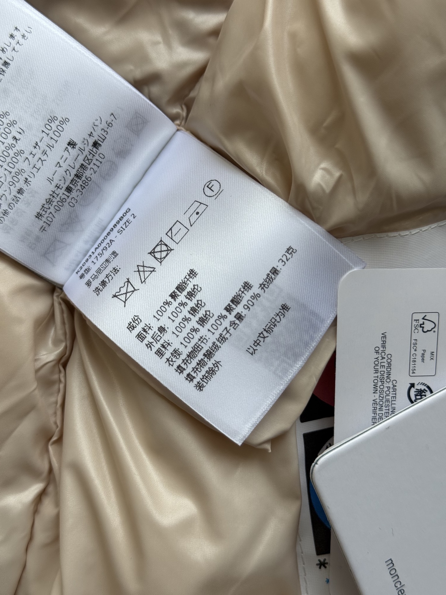 Moncle*🆕25FW新款，羽绒拼接羊羔毛马甲外套, 立领常规版型 拼接羊羔毛设计, 经典不过时！充绒