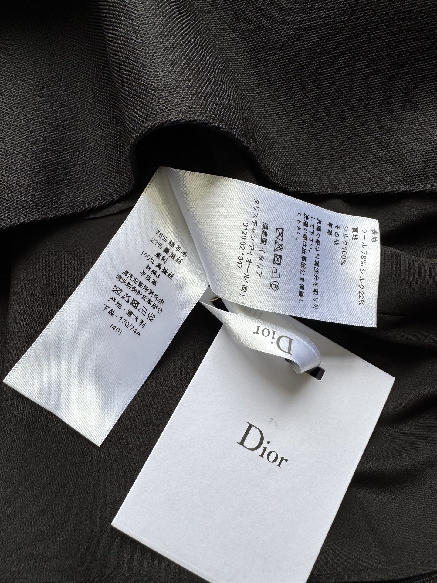 Dio*🆕（丝毛版本❗️）25FW新款A字版大裙摆半身裙🌟延续经典廓形❤️‍🔥喇叭形剪裁别具一格 廓形大