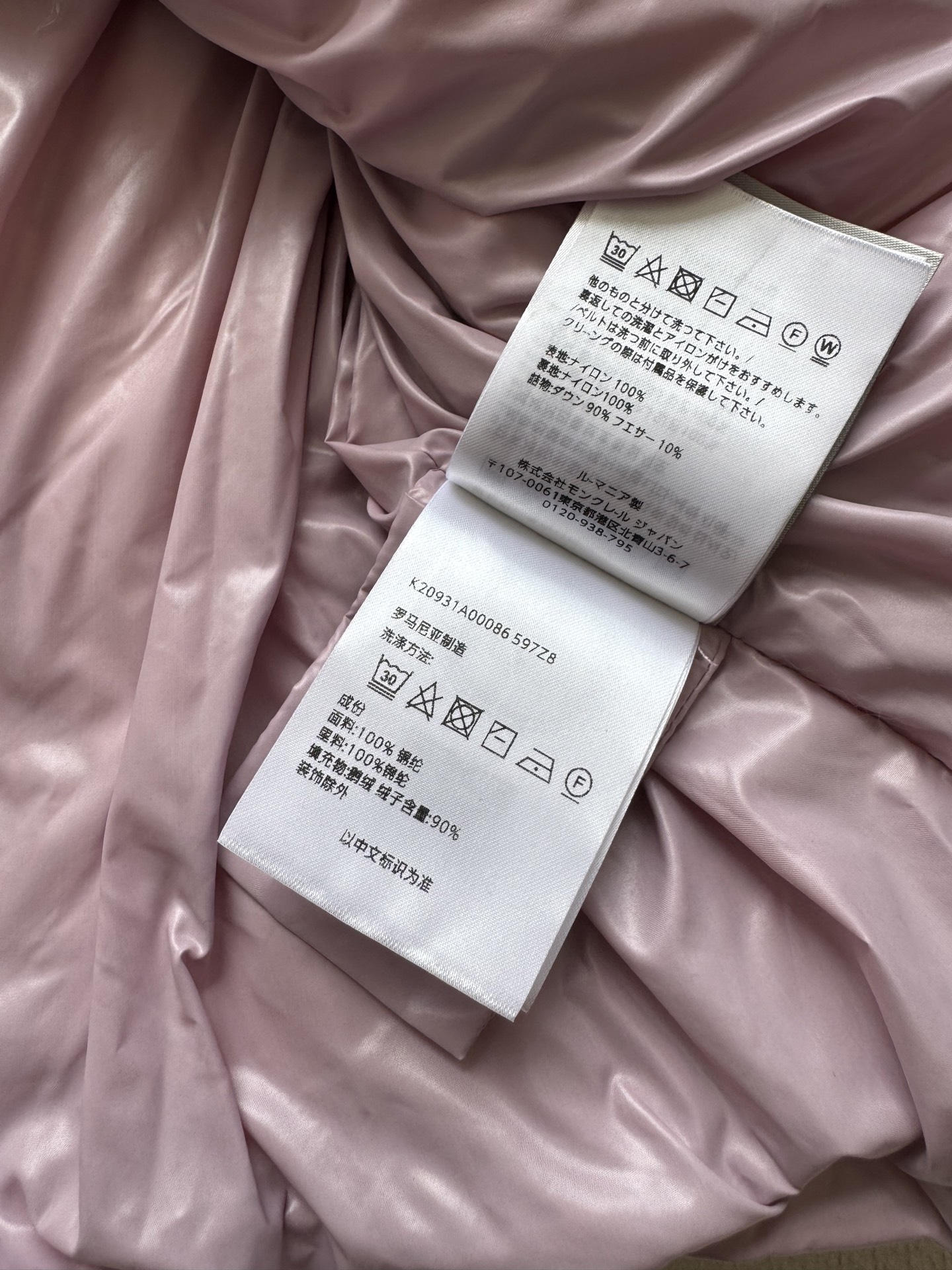 Moncle*🆕新款，羽绒马甲软乎乎的面包服😉 专业羽绒服锦纶里衬，最新国标90白鹅绒，充绒量大，超级轻