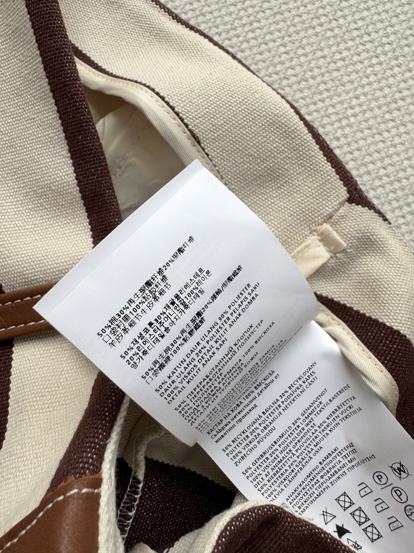 miumi*🆕新款， 拼皮间色条纹辣妹短裙🤎❤️🤍千禧复古ootd也能轻松驾驭！低腰短裙版型上身拉长比例