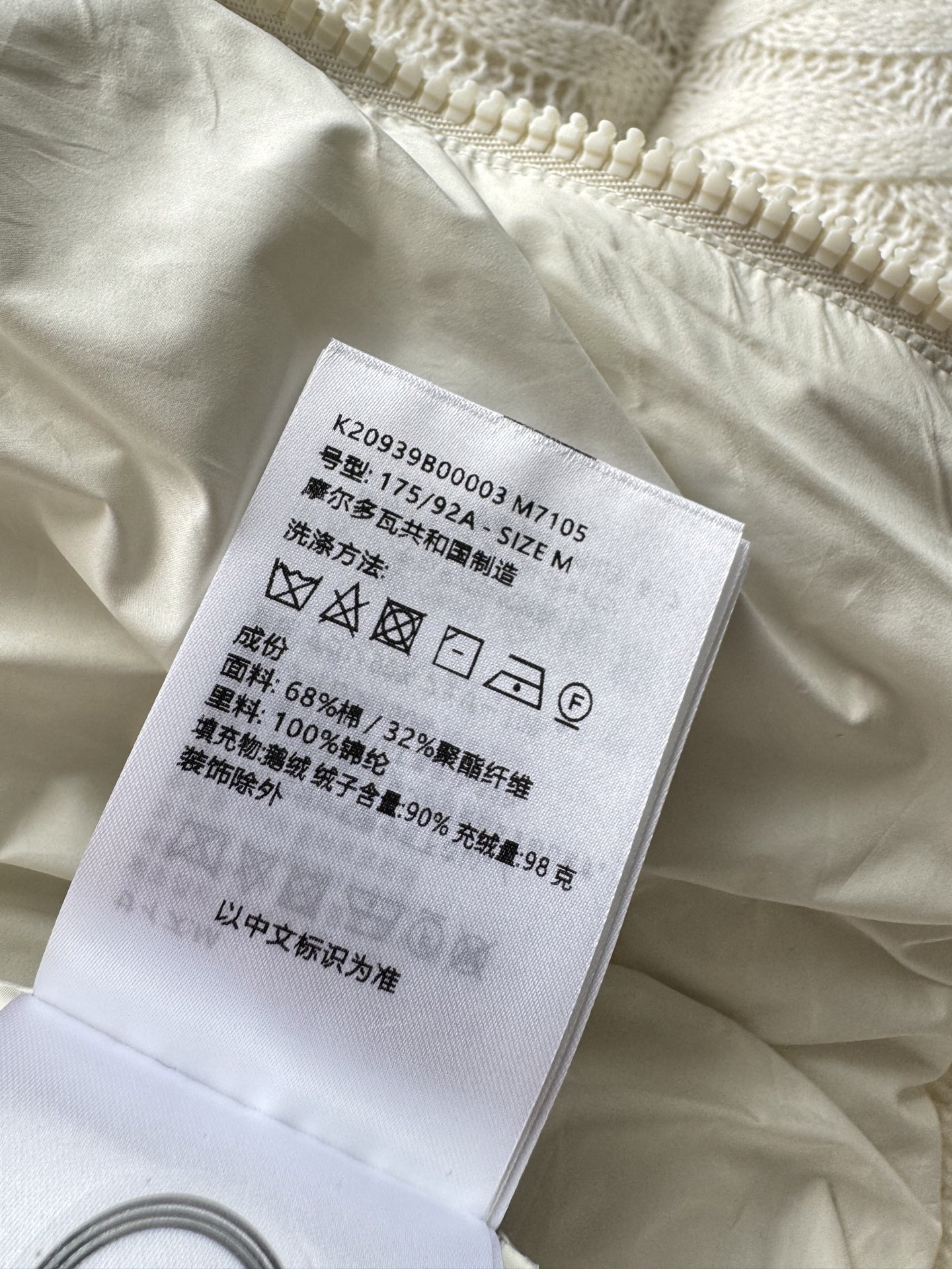 Moncle*🆕新款羽绒服，羽绒针织拼接，采用90白鹅绒质感太赞了，绒朵大且细腻无梗，蓬松度十足！填充量
