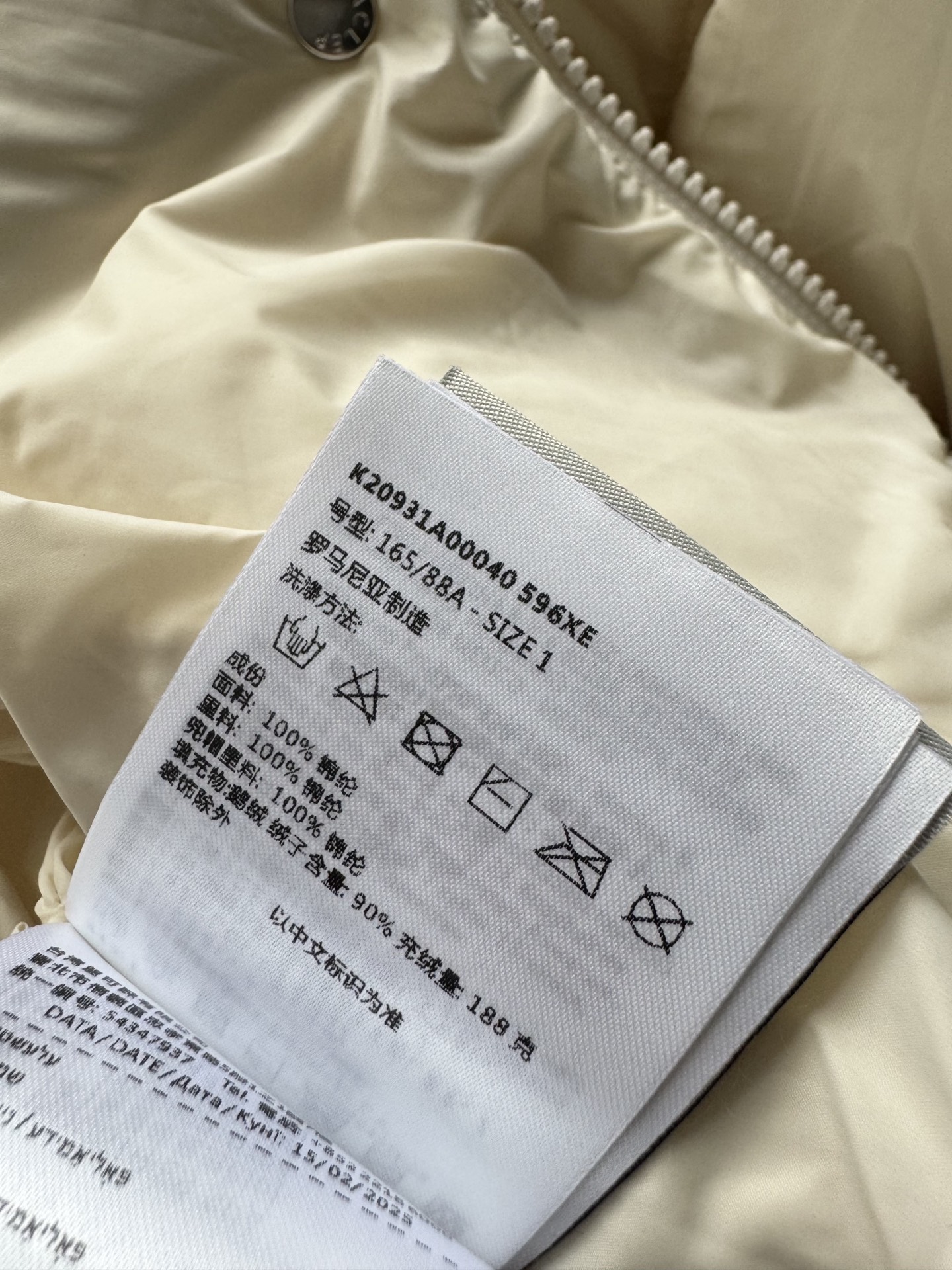 Moncle*🆕新款上新💐💐25秋冬新款，羽绒服，定制YB白鹅绒填充内里 整件轻盈保暖 软嘟嘟的手感，暖