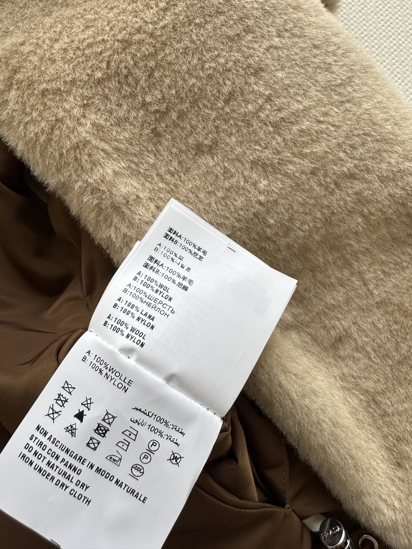 Prad*🆕新款，双面🉑️穿的马甲外套，一面是常规的面料，一面是100%羊毛绒，实现一衣多穿🥳ＳＭＬ.