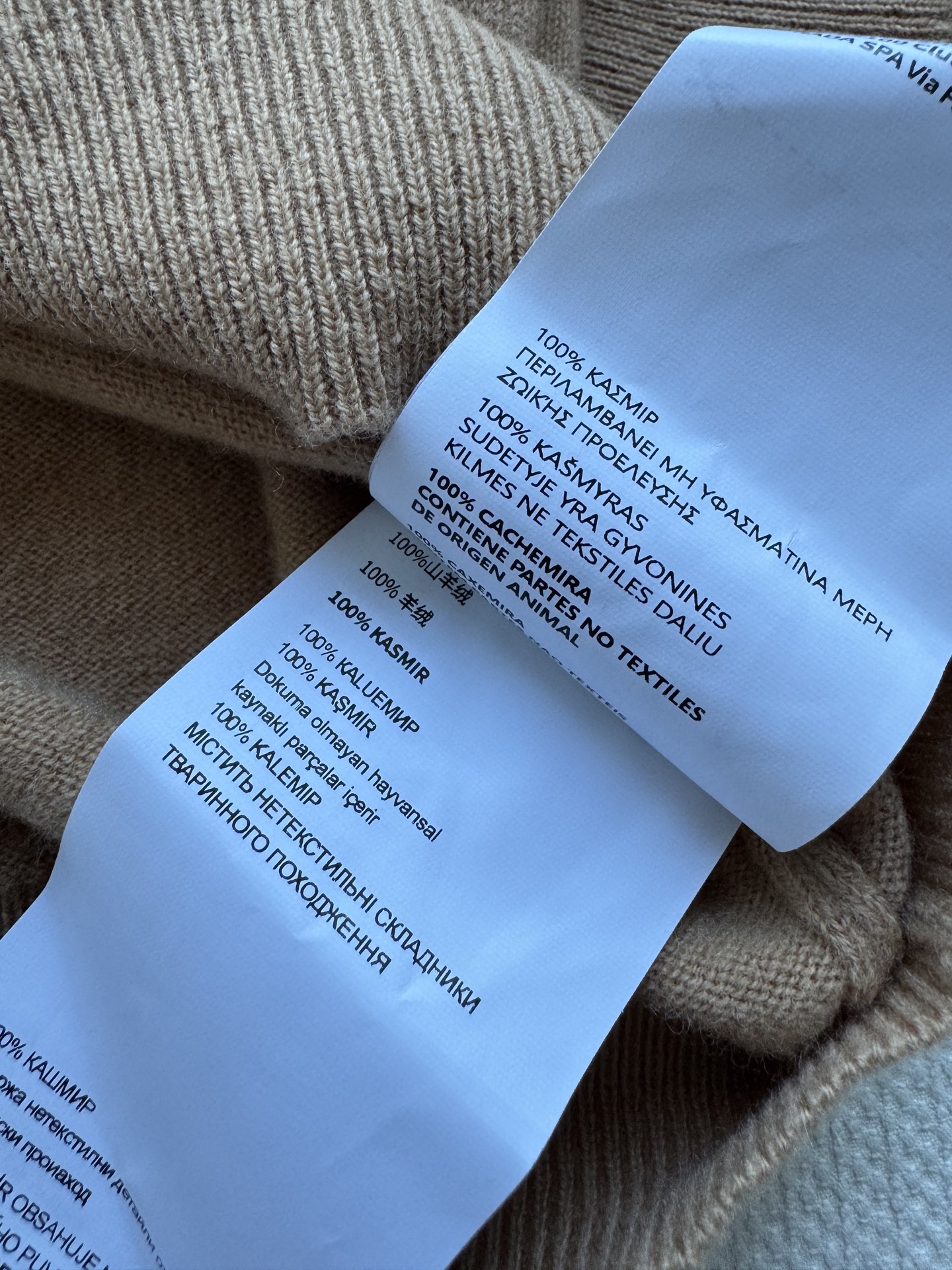 Prad*🆕新款，短款上衣，打底或单穿都好好看🥳全羊绒面料柔软不扎 同具备有型舒活ＳＭＬ.