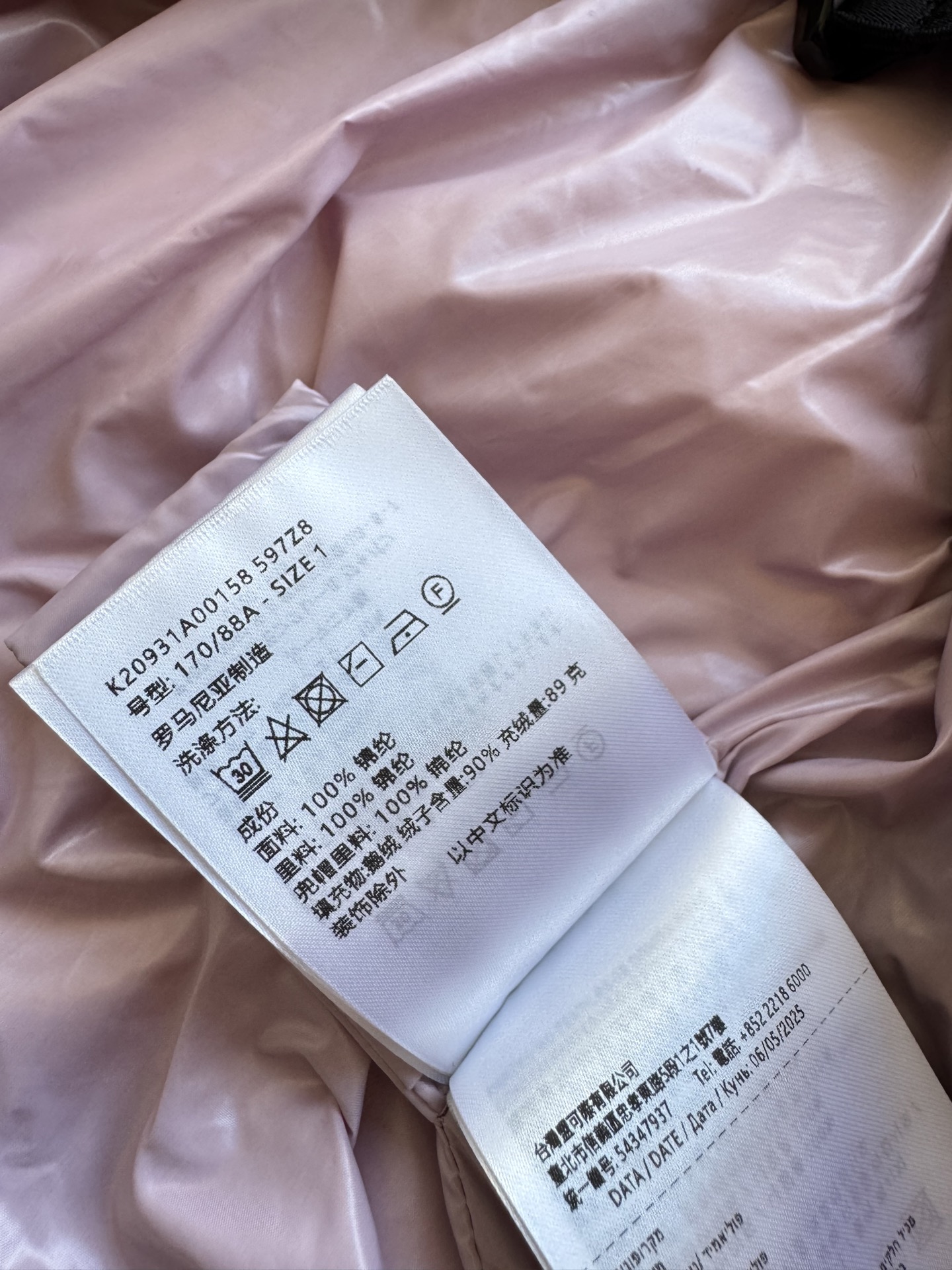 Moncle* 25Fw秋冬新款 Emilion女士收腰方形绗缝羽绒外套丨原版开发！高版出品！亮面尼龙漆