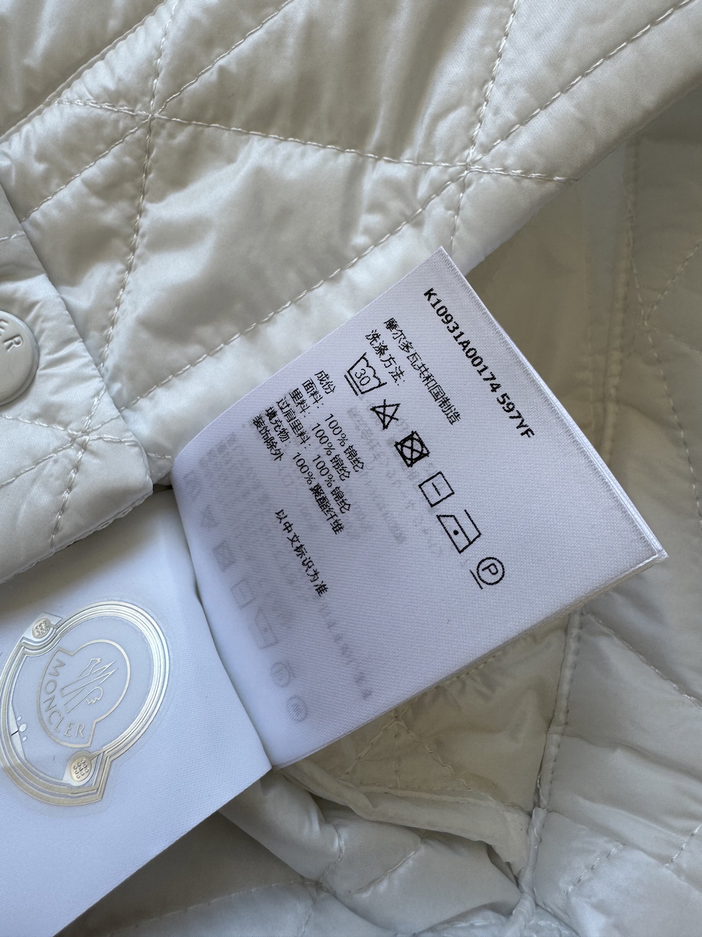 Moncle*🆕2025新品A摆藤格纹棉服马甲 定制YB防风防水尼龙材质 羽绒棉填充内里 整件轻型保暖 
