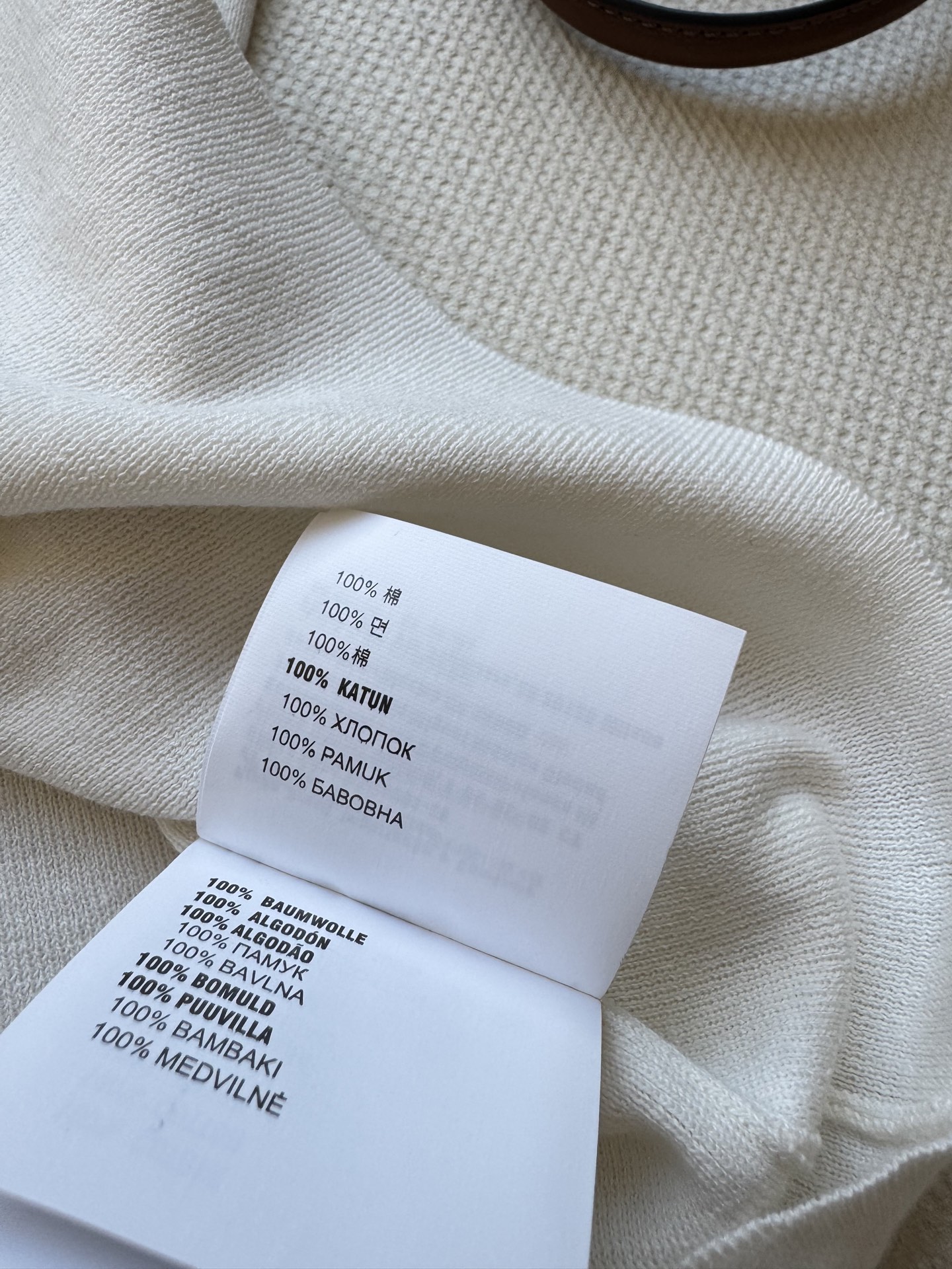 miumi*🆕新款，抹胸针织面料，叠穿解锁新穿搭😍ＳＭＬ.