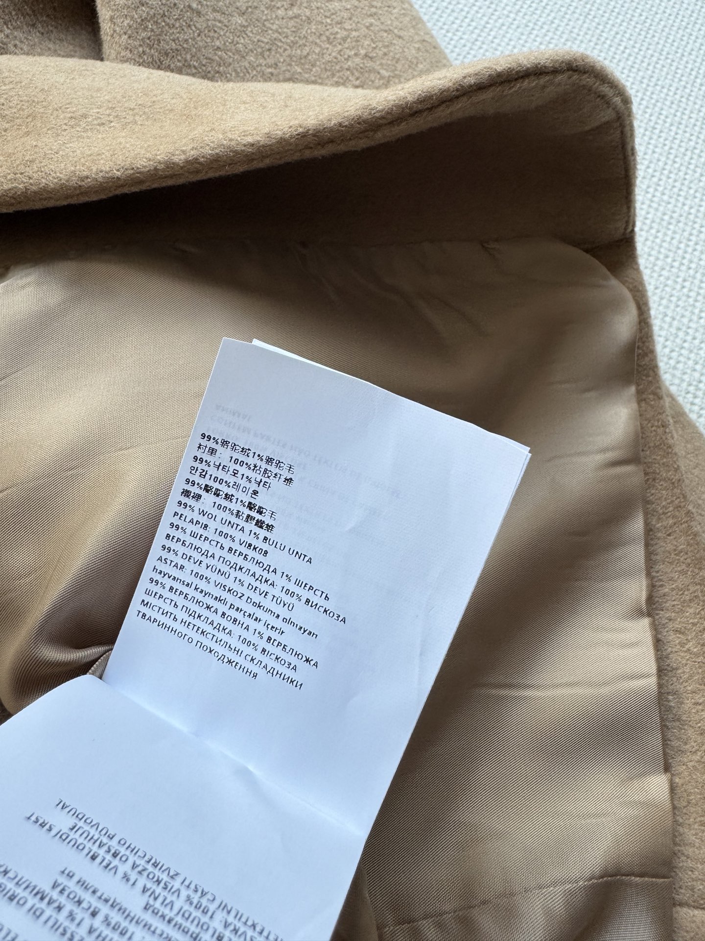 Miumi* 🆕25Fw早秋新款 贴布绣翻领西装外套丨原版开发！高版出品！骆驼绒材质 经典驼色自带高级感