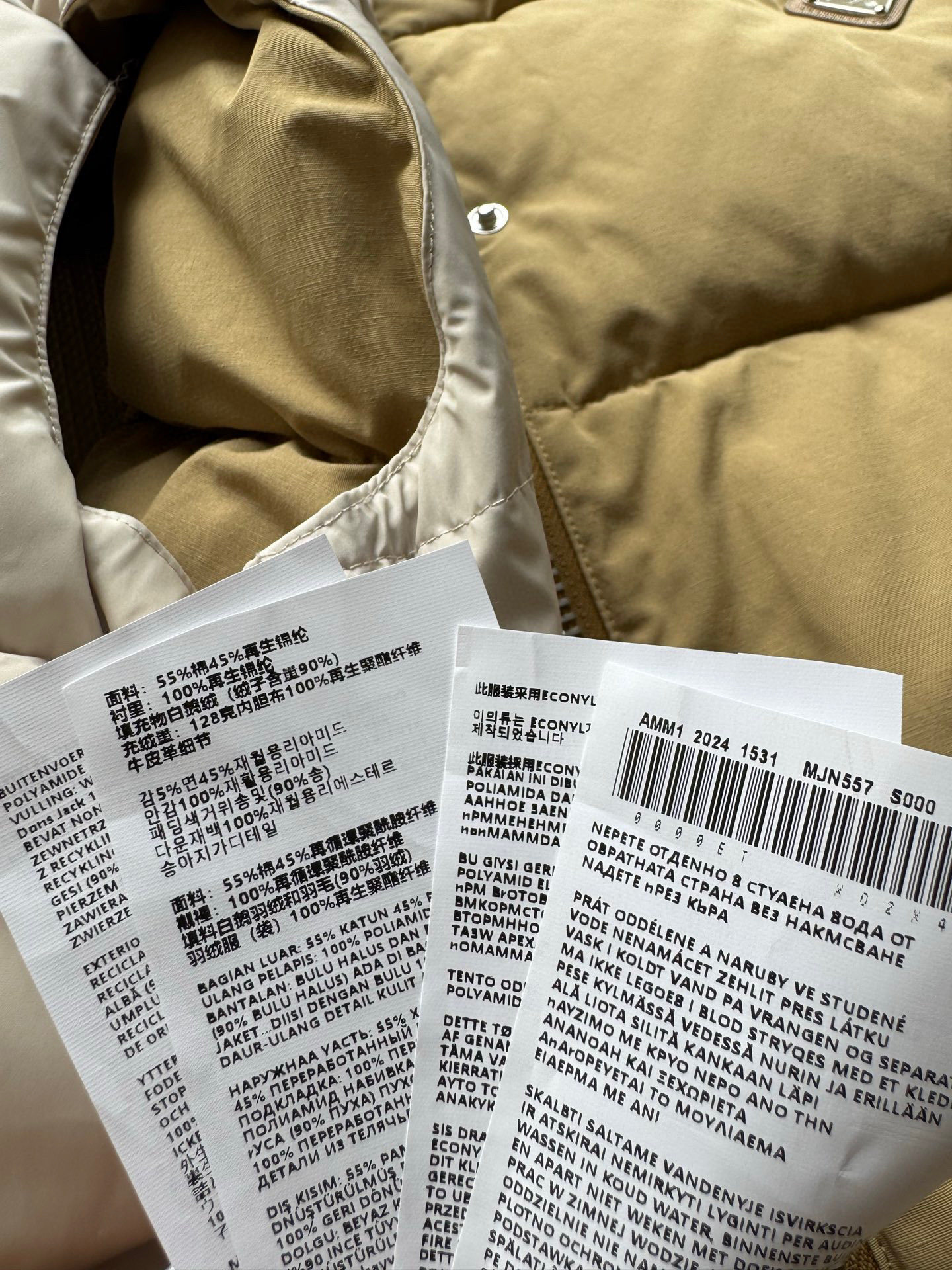 Prad*🆕2025新品立领羽绒马甲原版开发 高版出品 再生尼龙混纺材质,完美还原YB品相,白鹅绒填充内