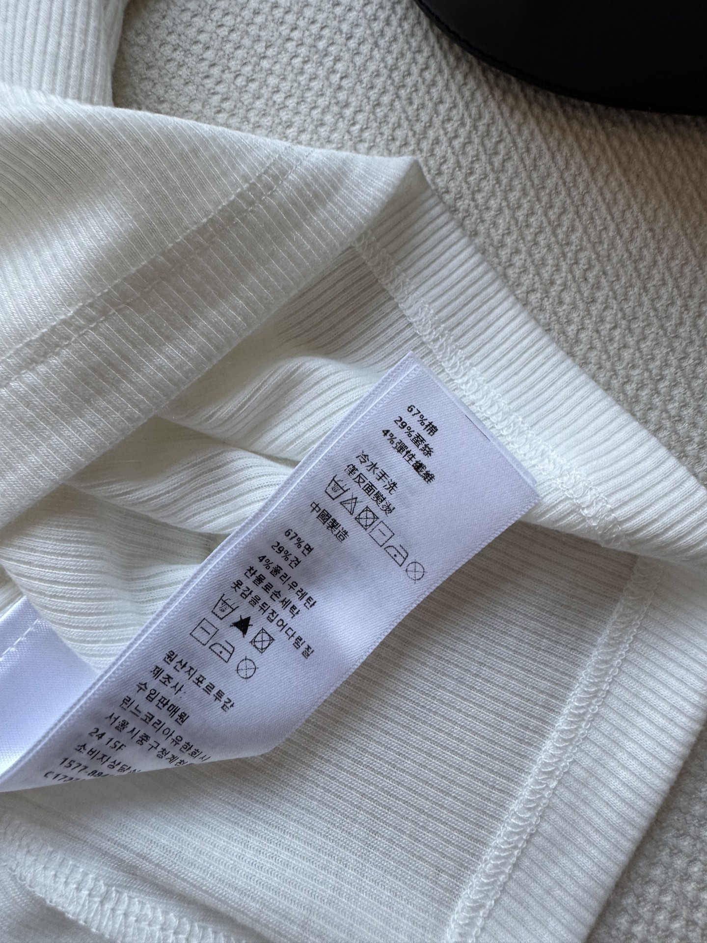 Celin*🆕新款，基础百搭款背心，波浪花边拼接设计ＳＭＬ.