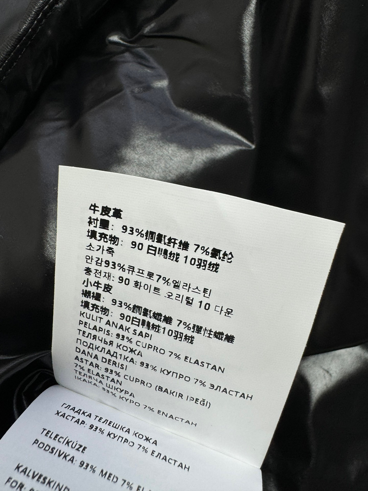 miumi*🆕秋冬新品 皮外套休闲拉链设计高级时髦又帅气!上身巨显瘦!立体裁版型百搭不挑人。五金属配件标