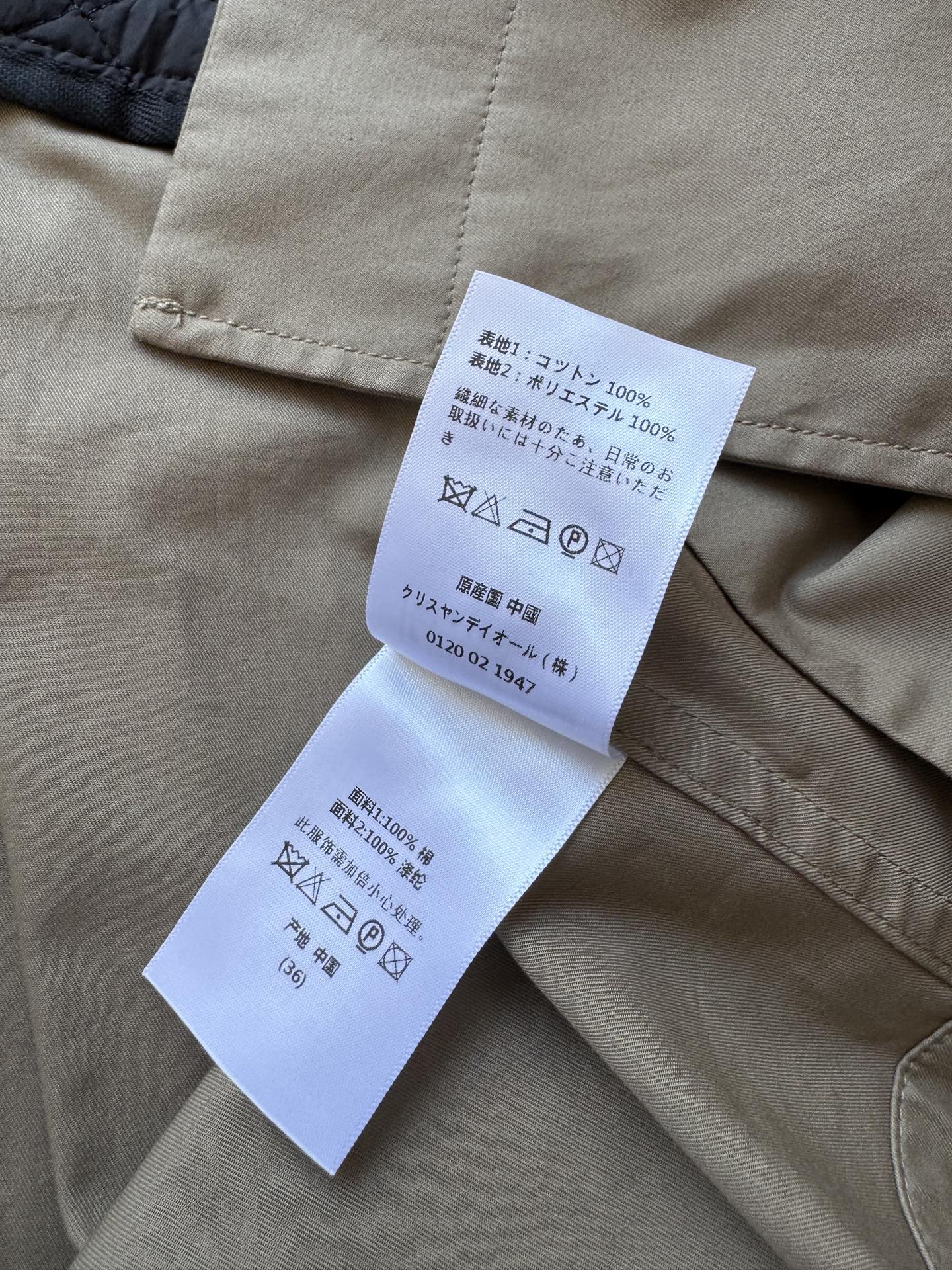 Dio*🆕新款两件套，长款风衣➕棉服马甲，可以拆开或者叠穿～美貌跟实用都兼得😍ＳＭＬ.