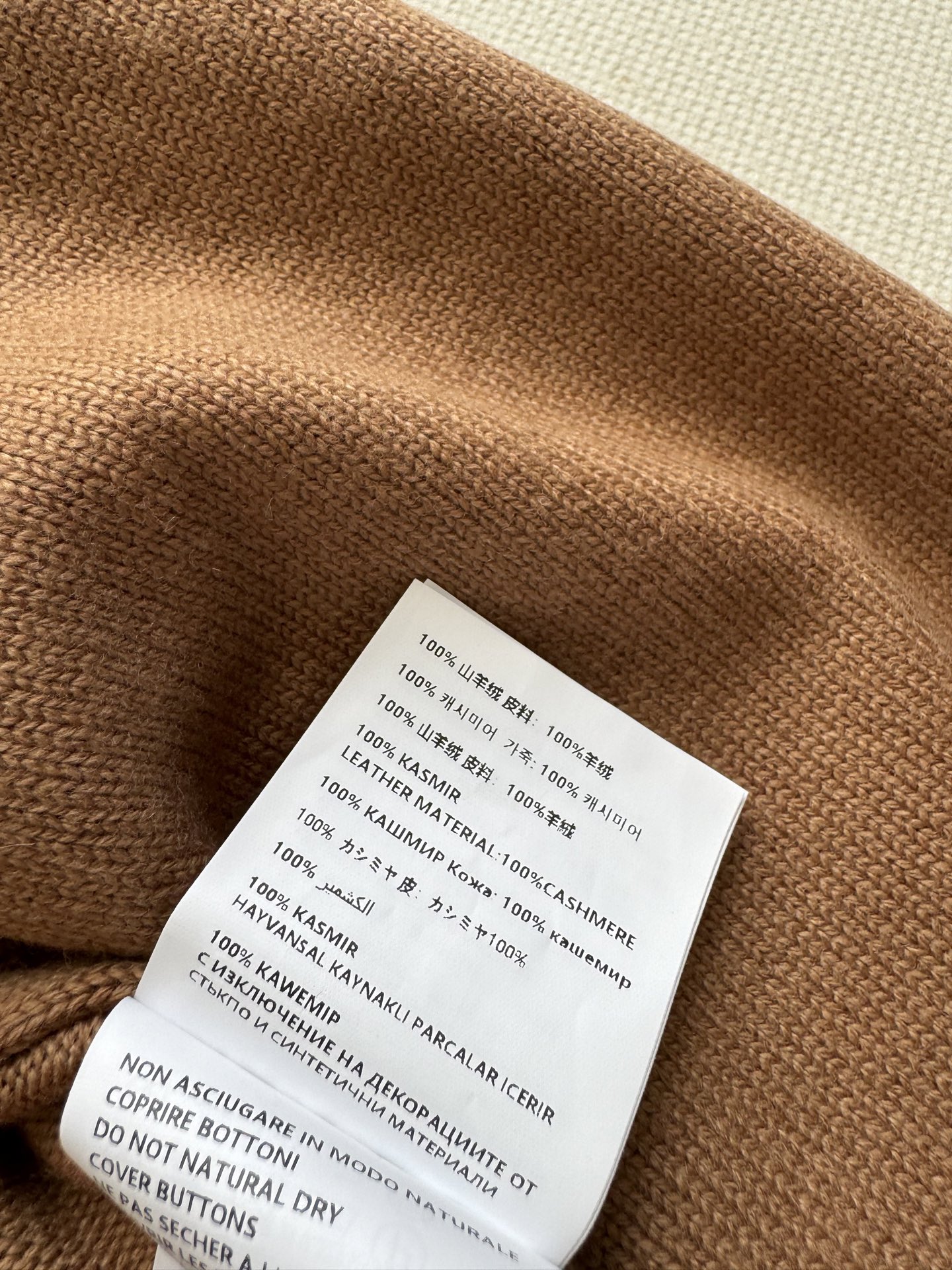 MiuMi*🆕25FW秋冬新款 麂皮拼接针织夹克外套 原版开发 ⚠️高版本出品 这款外套太绝啦！麂皮外套