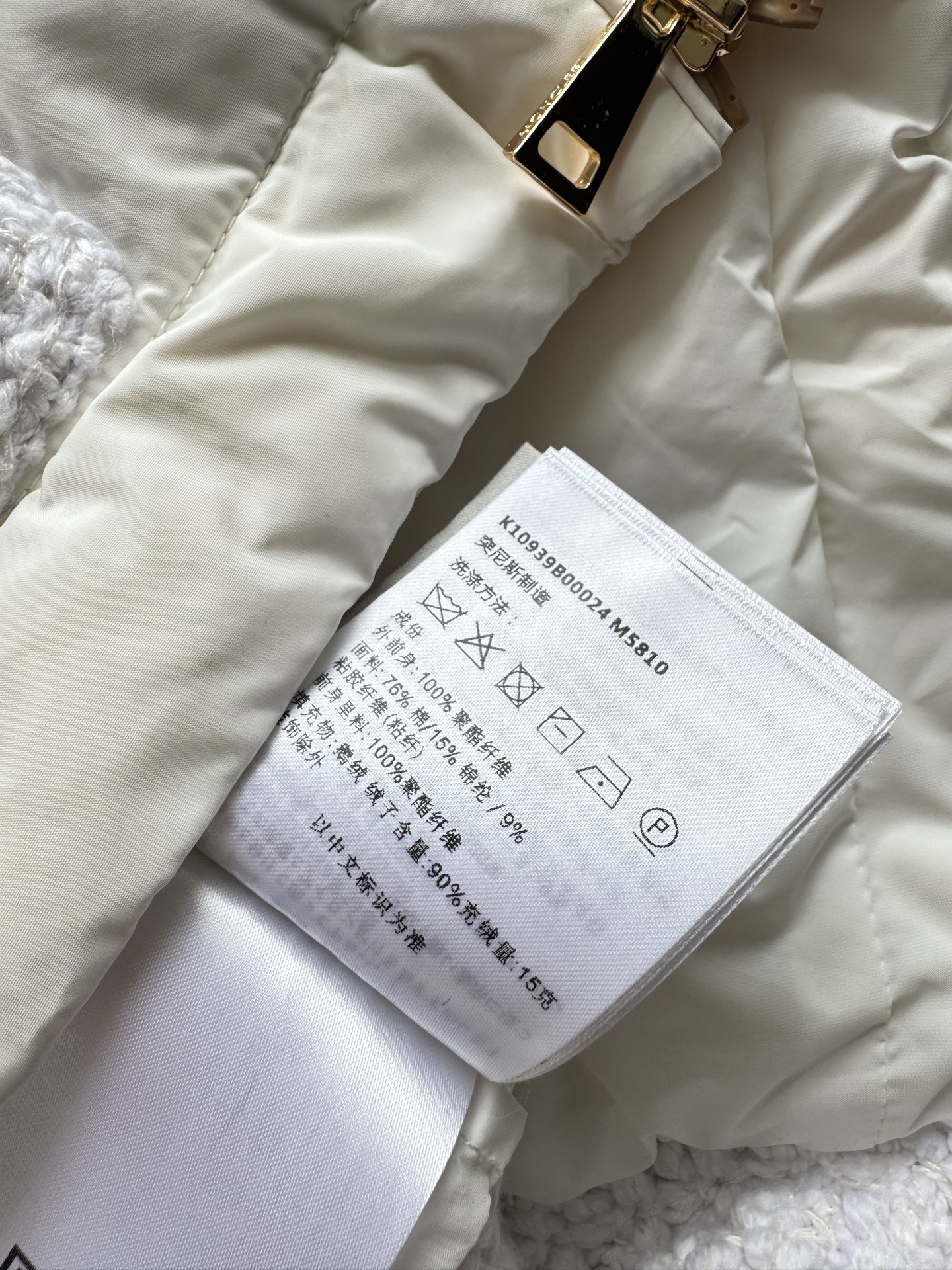 Moncle*🆕新款25秋冬新款羽绒针织拼接夹克，两侧口 袖子 后背针织设计，羽绒填充 实穿性同时增加了