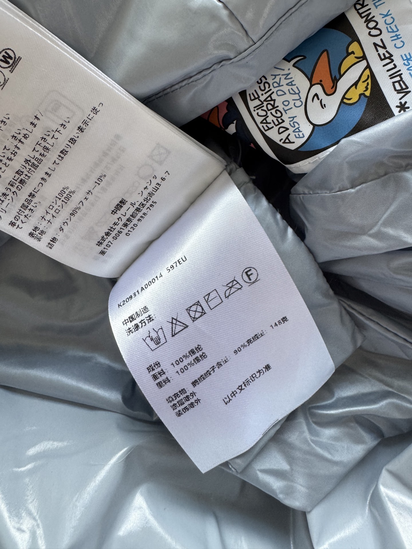 Moncle*🆕新款上新💐💐25秋冬新款，收腰显瘦羽绒服，小蛮腰款～羊毛编织元素，定制YB白鹅绒填充内里