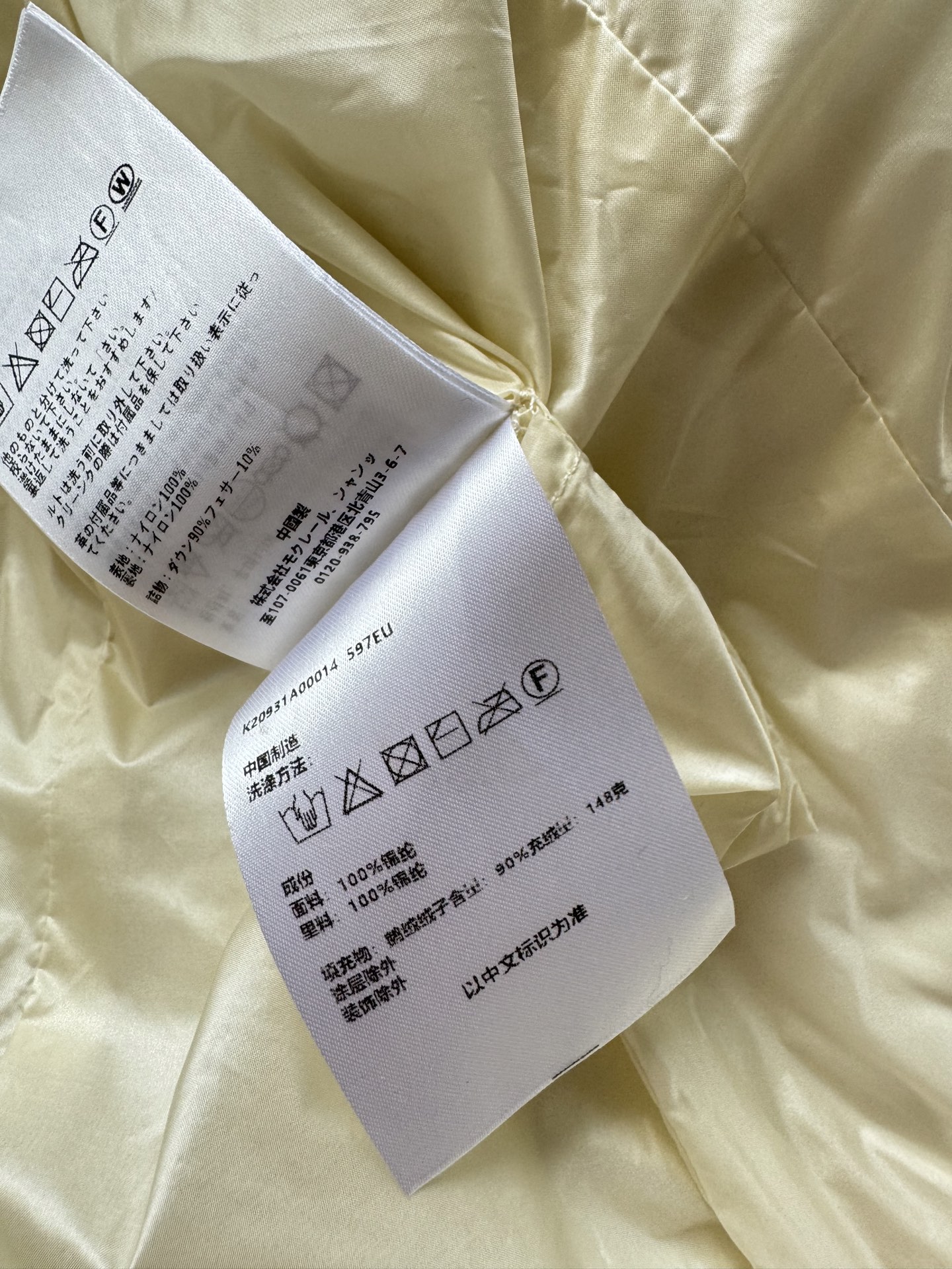 Moncle*🆕新款上新💐💐25秋冬新款，收腰显瘦羽绒服，小蛮腰款～羊毛编织元素，定制YB白鹅绒填充内里