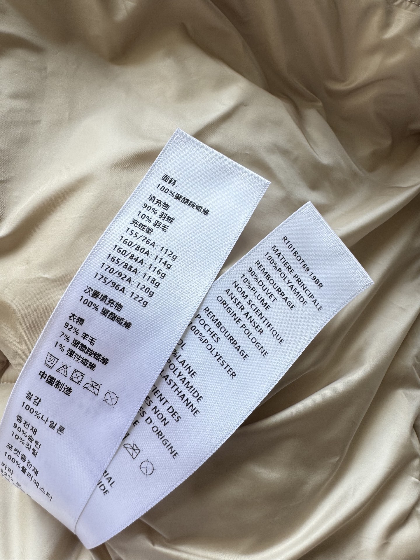 Celin* 🆕25FW秋冬新款 撞色针织领羽绒外套丨⚠原版开发 高版出品！羽绒面料，质感高级且低调内敛