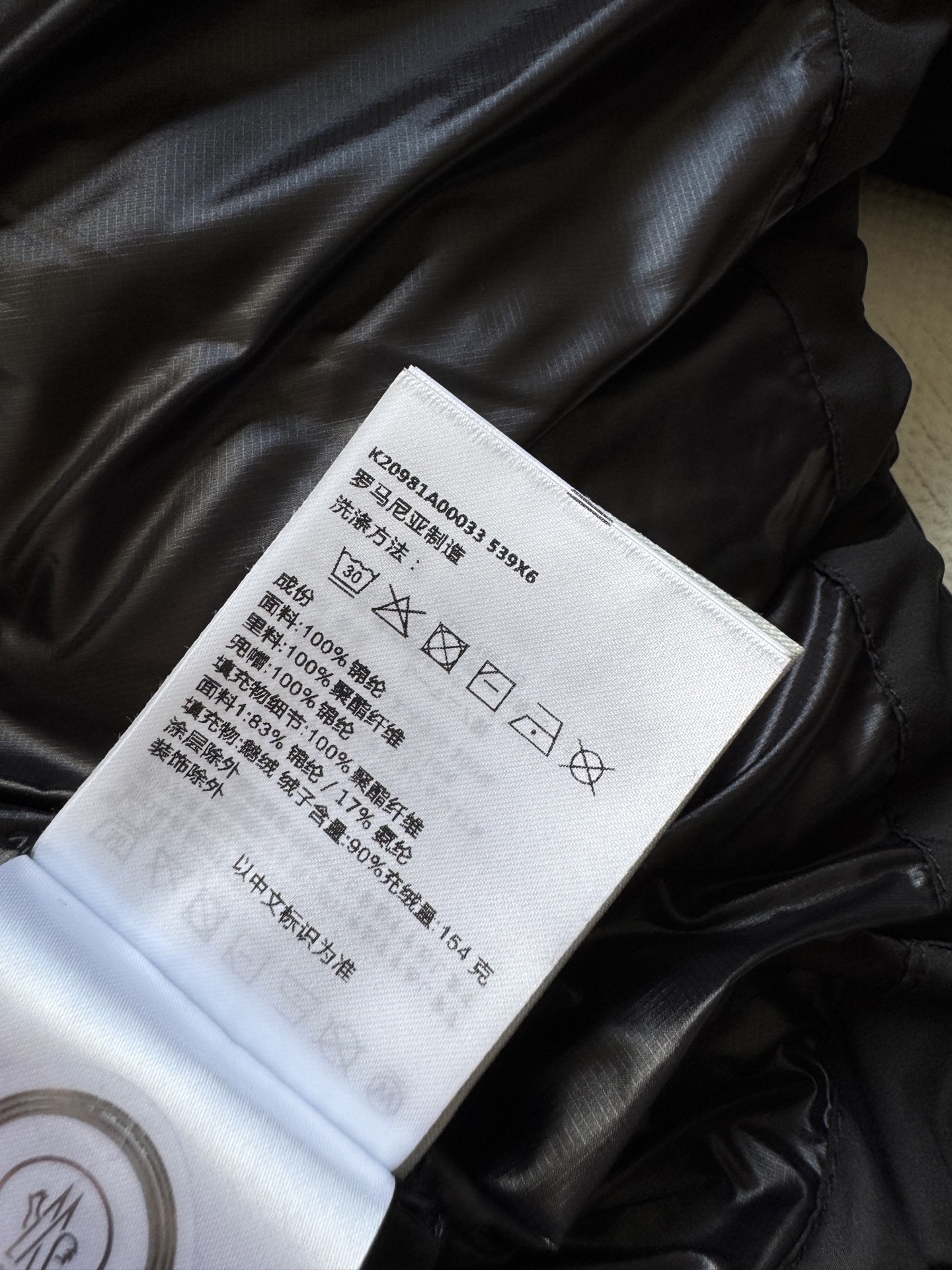 Moncle*🆕25FW新款滑雪系列新款羽绒服，这款羽绒外套采用90鹅绒填充 超级暖和 袖口采用拼接式的