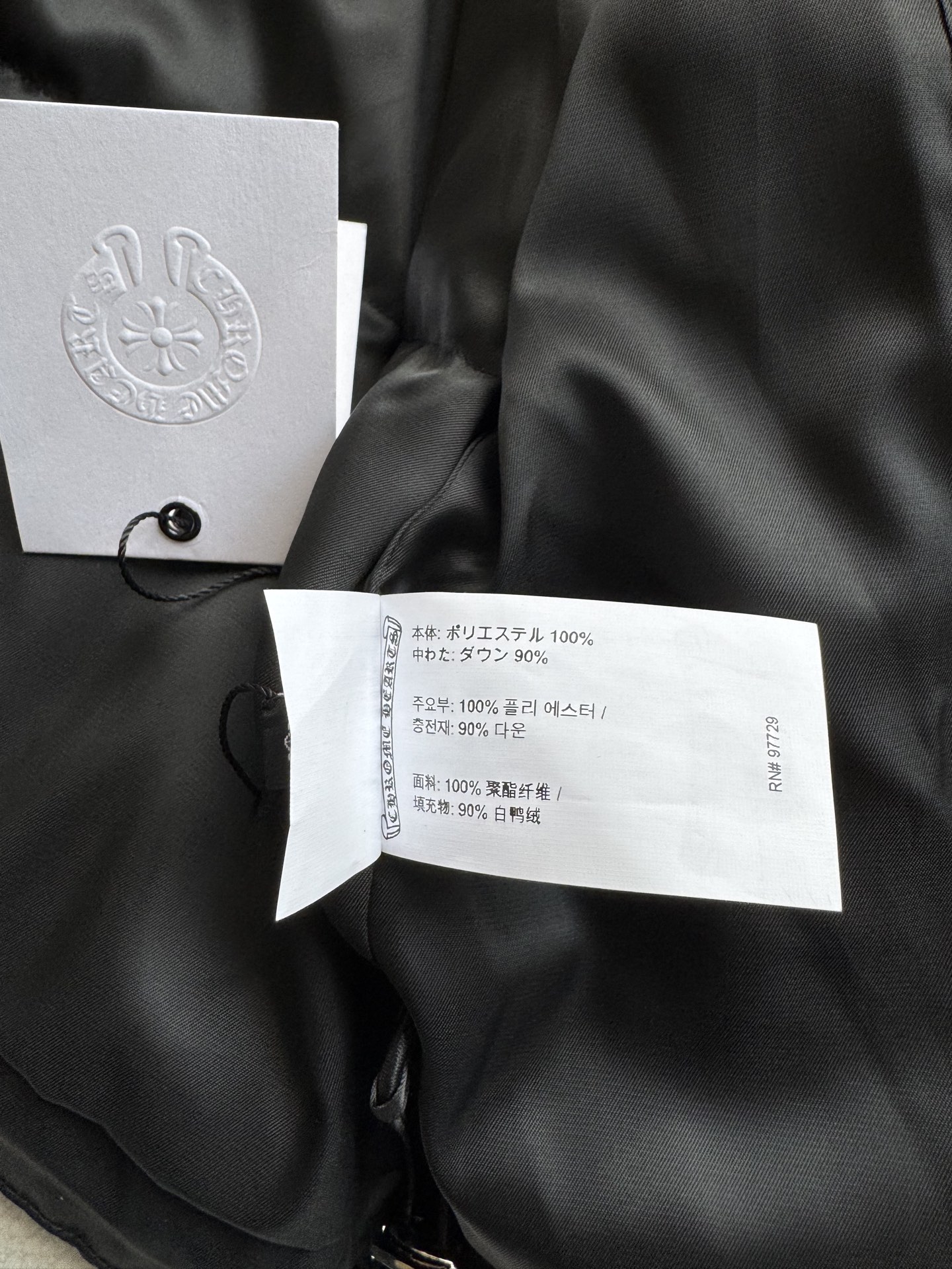 Chrome Hearts克罗心🆕新款羽绒服，经典提花logo面料黑白2⃣️色ＳＭＬ.