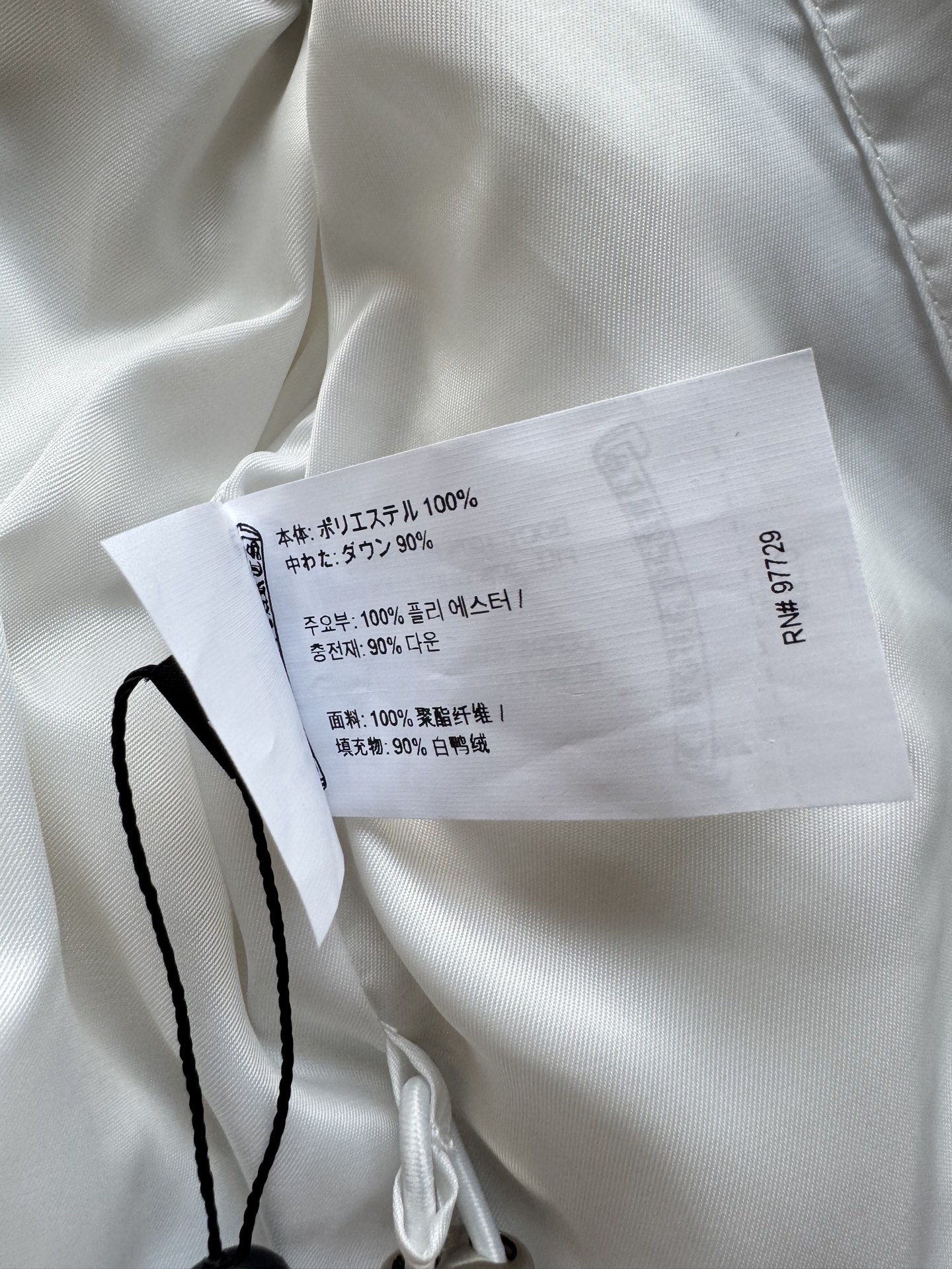 Chrome Hearts克罗心🆕新款羽绒服，经典提花logo面料黑白2⃣️色ＳＭＬ.