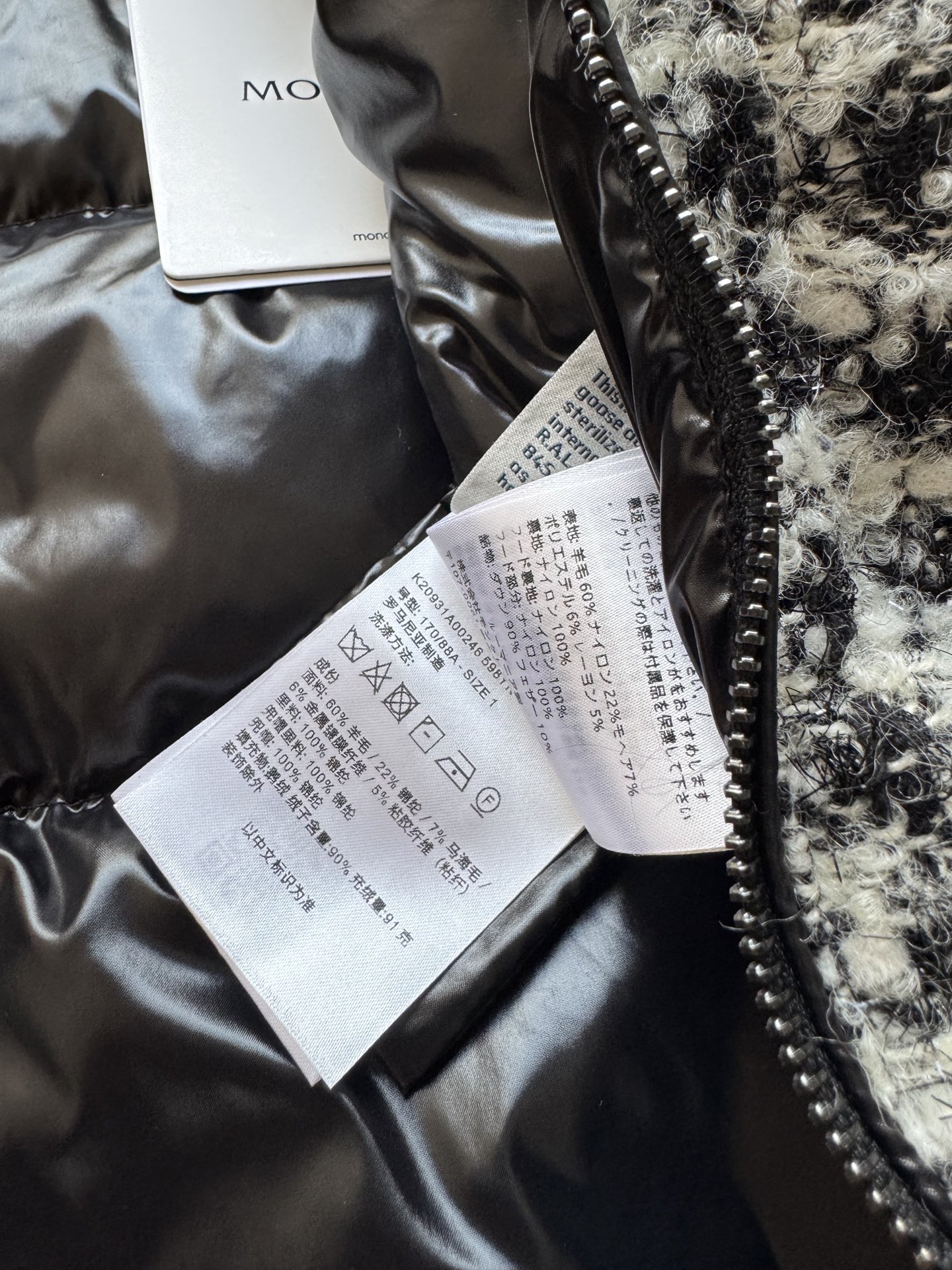 Moncle*🆕新款羽绒服外套，帽子🉑️拆卸，外部是小香风格羊毛针织面料，内胆鹅绒面料😍好特别的设计👏两