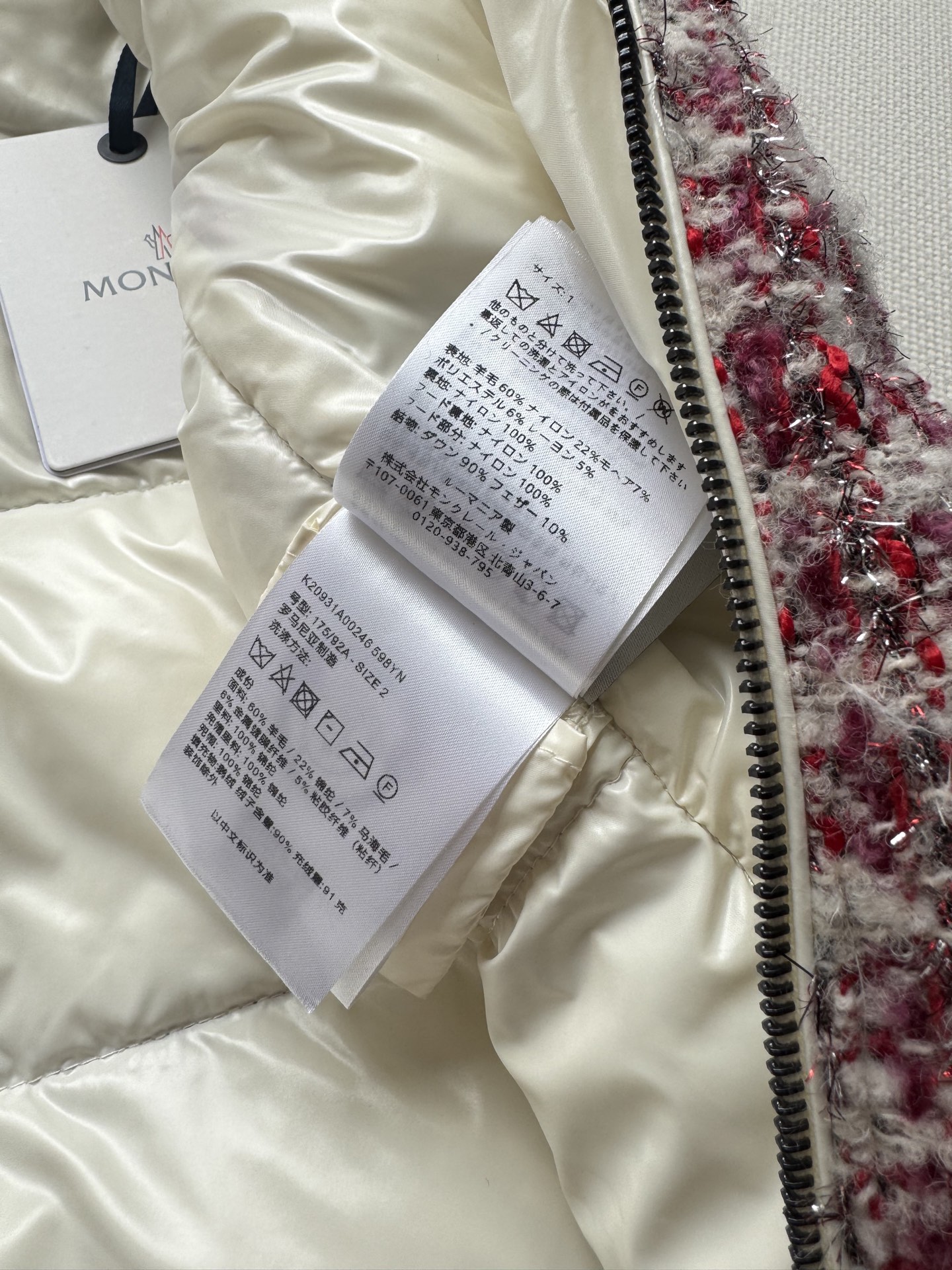 Moncle*🆕新款羽绒服外套，帽子🉑️拆卸，外部是小香风格羊毛针织面料，内胆鹅绒面料😍好特别的设计👏两