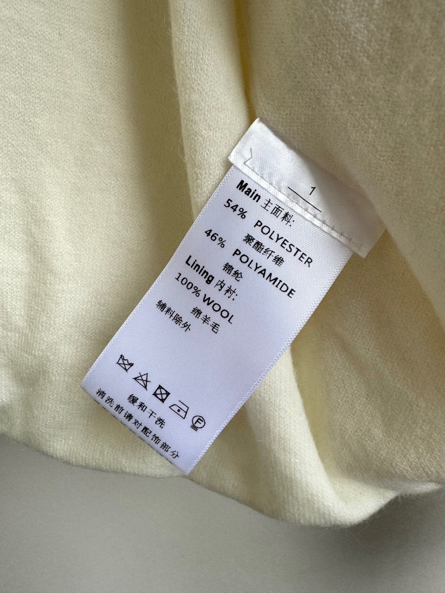 Louis Vuitton Padded Down Jacket with Classic Logo Jacquard Knit Collar 9 i1761543000091 2807 0 7
