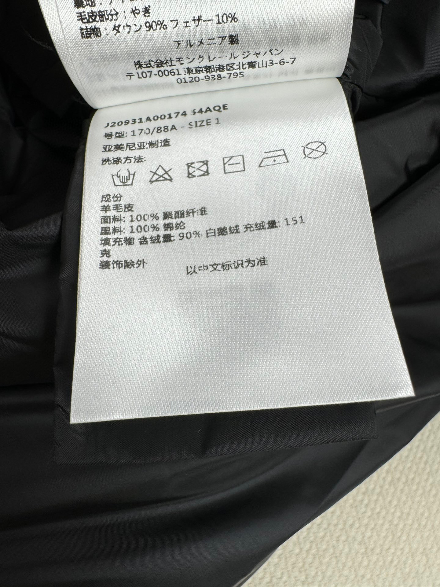 MONCLE*秋冬季新款连🎩毛领羽绒服🆕 宽松版型 🉑️拆卸 采用漆面尼龙制成 填充90鸭绒羽绒 金丝绒
