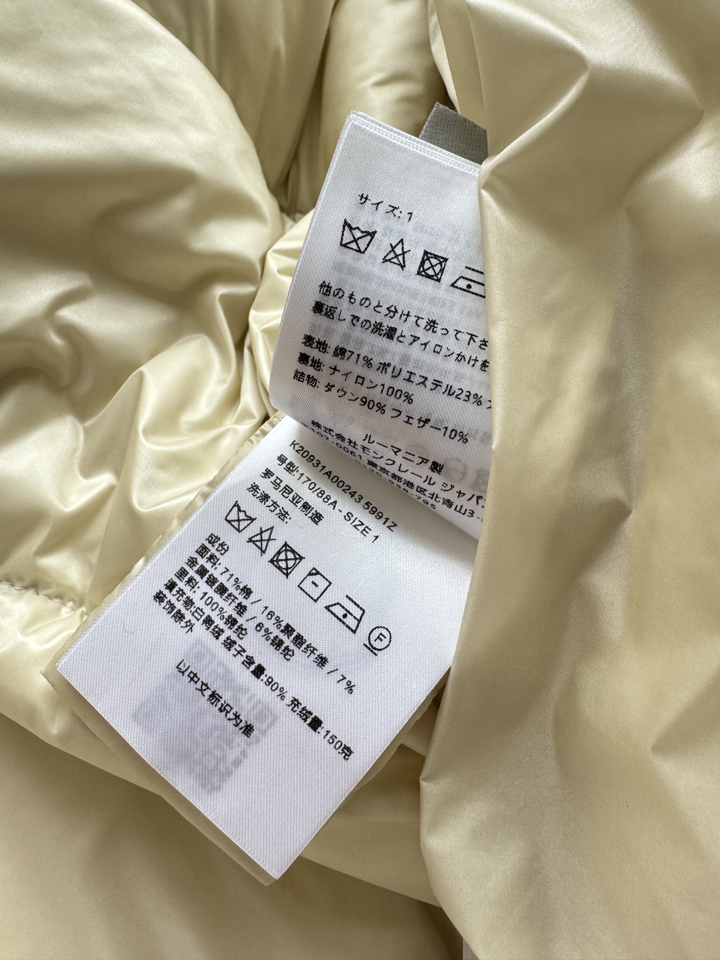 Moncle*🆕新款羽绒外套，小香风外层，一整个千金香奶奶可以盖住pp的短款！配上长丁靴就是大长腿了内胆