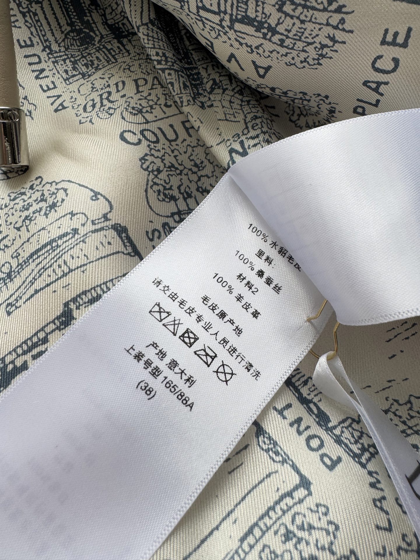 Dior Mink Fur Coat with Leather Drawstring Hooded Jacket - Luxurious & Cozy 10 i1762320609523 4559 0 3