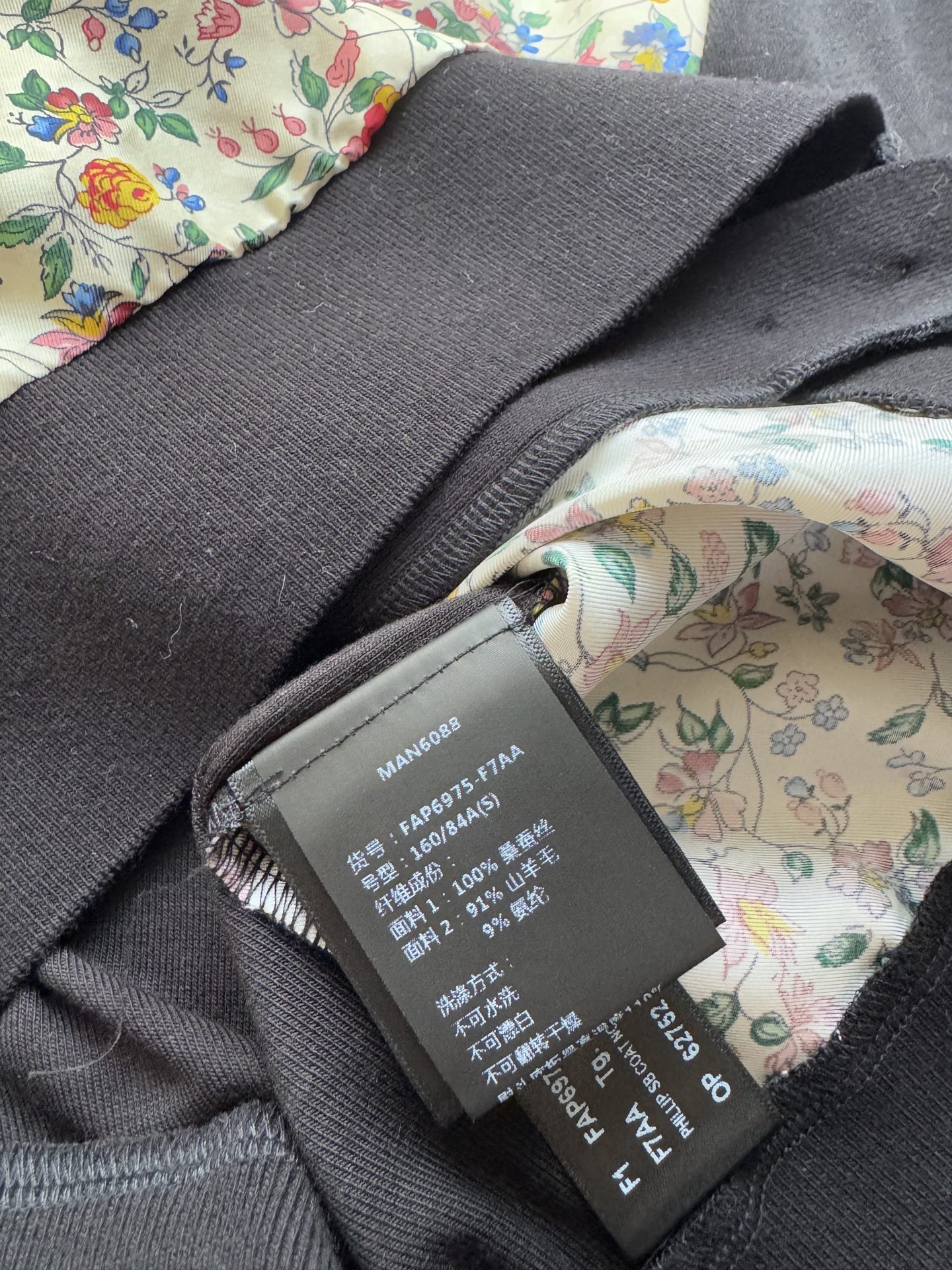 LoroPiana🆕新款开衫，前侧真丝面料➕后侧羊毛针织ＳＭＬ.