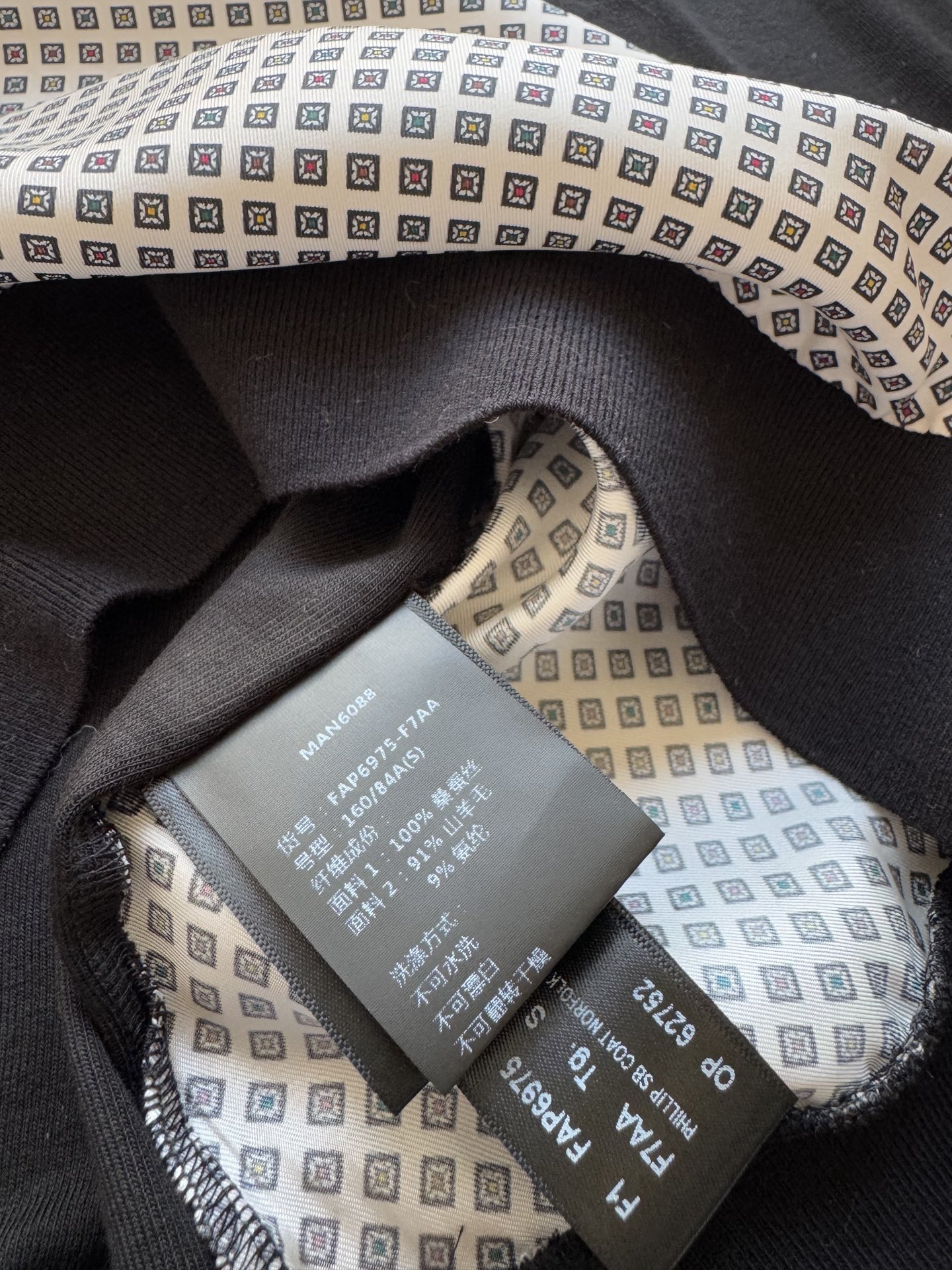 LoroPiana🆕新款，前侧真丝面料➕后侧羊毛针织ＳＭＬ.