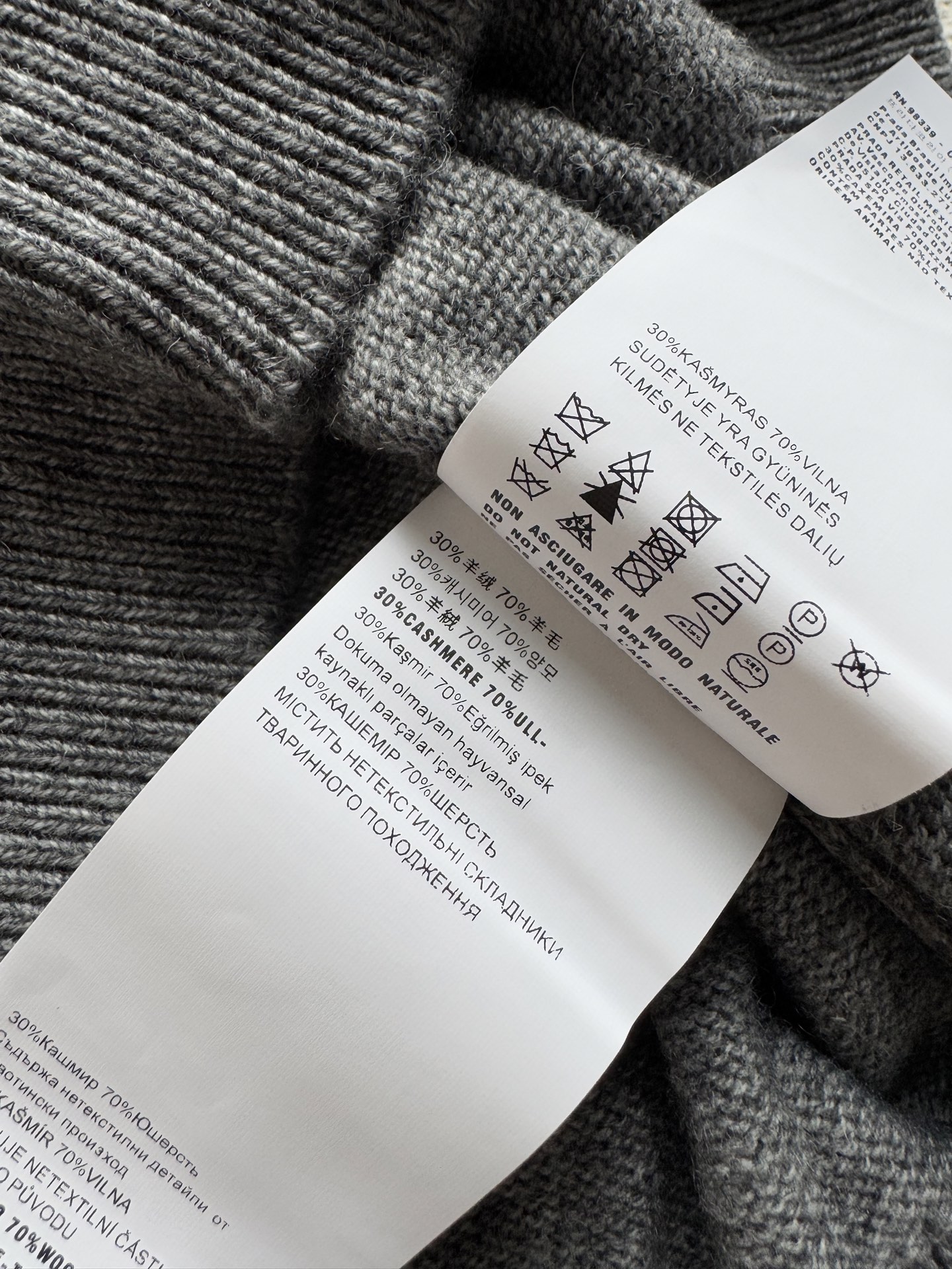 Prad*🆕新款，羊绒➕羊毛混纺针织短袖，叠穿打底搭配都好好看👏ＳＭＬ.